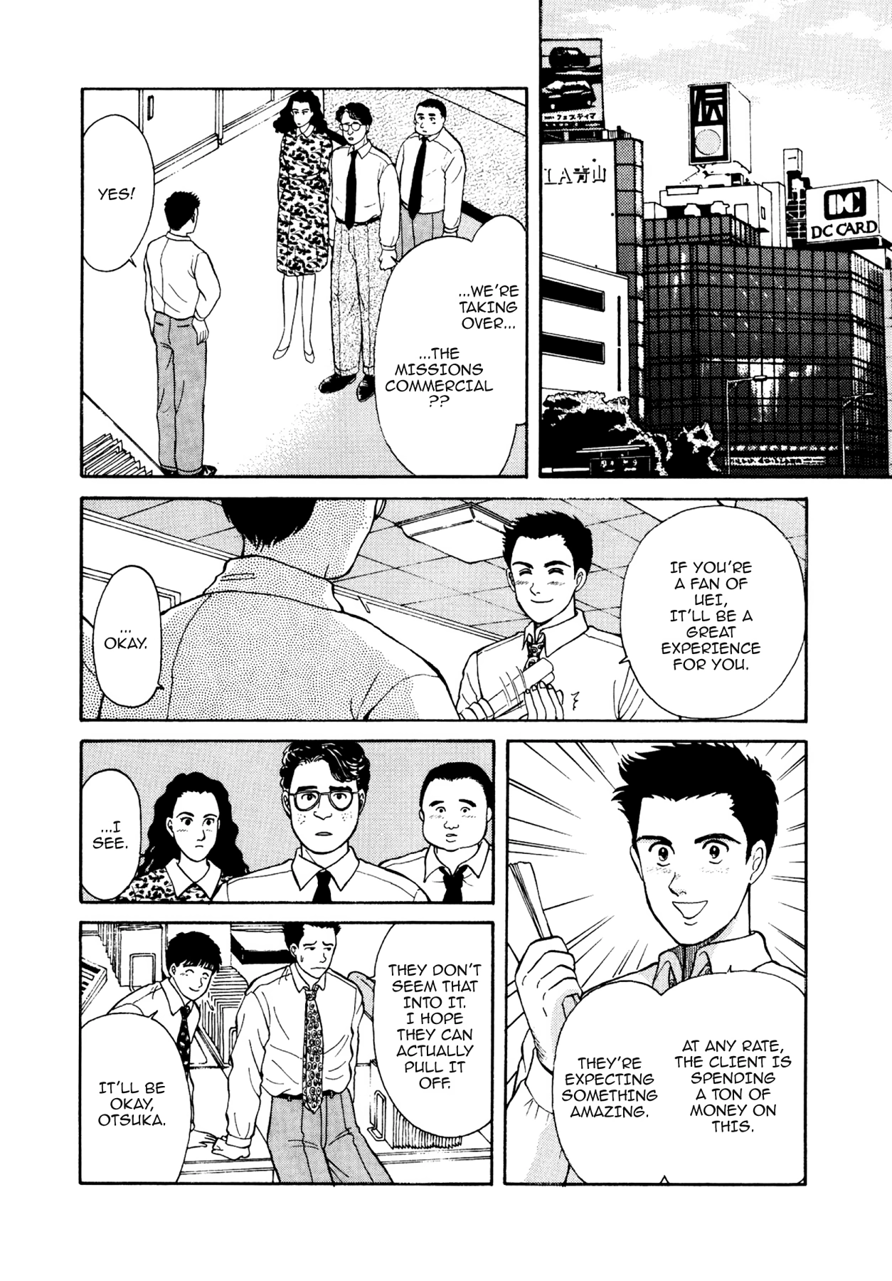 Dakishimetai Chapter 11 page 10 - 
