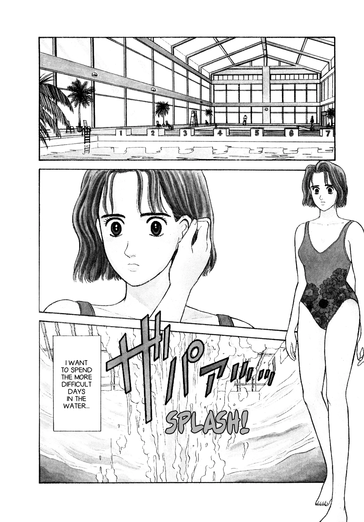Dakishimetai Chapter 12 page 2 - 