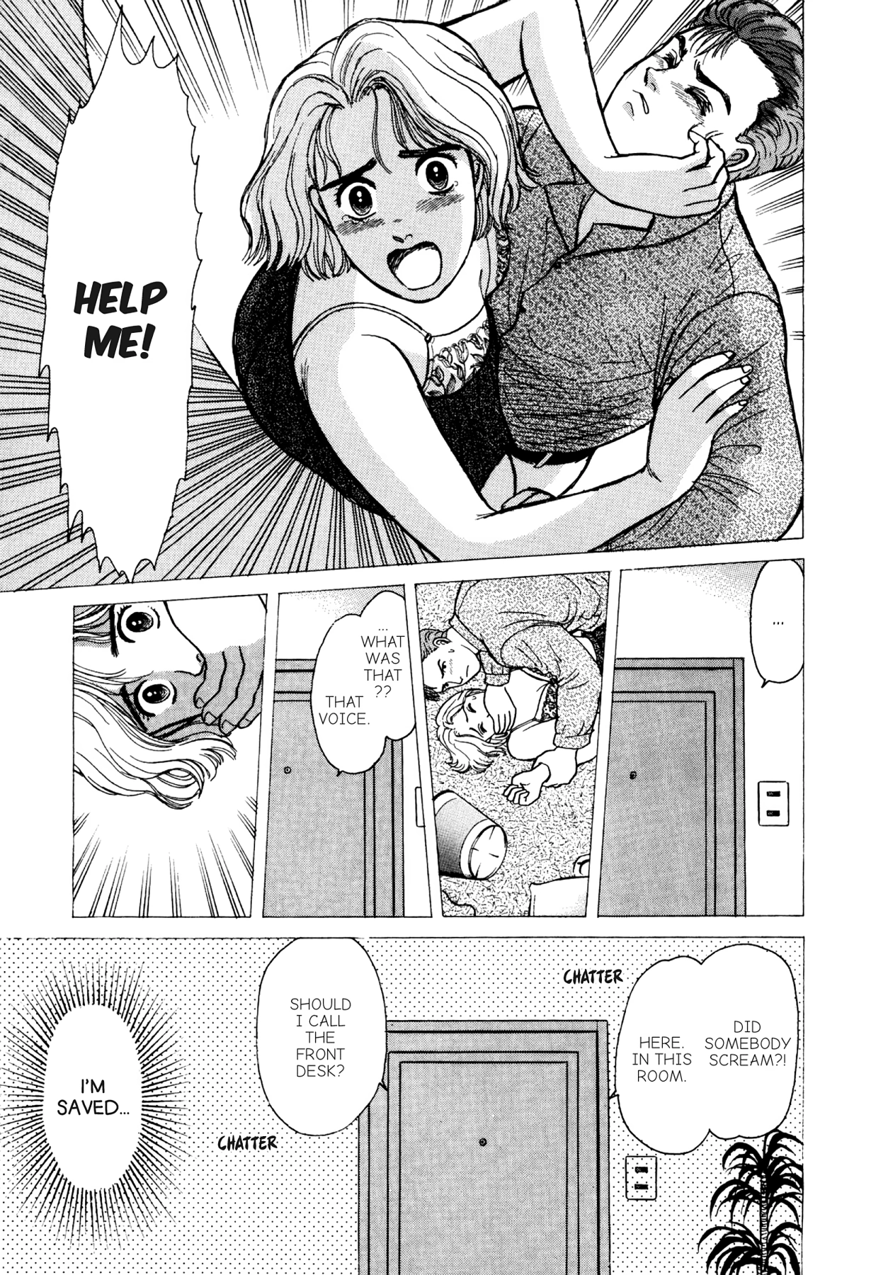 Dakishimetai Chapter 12 page 11 - 
