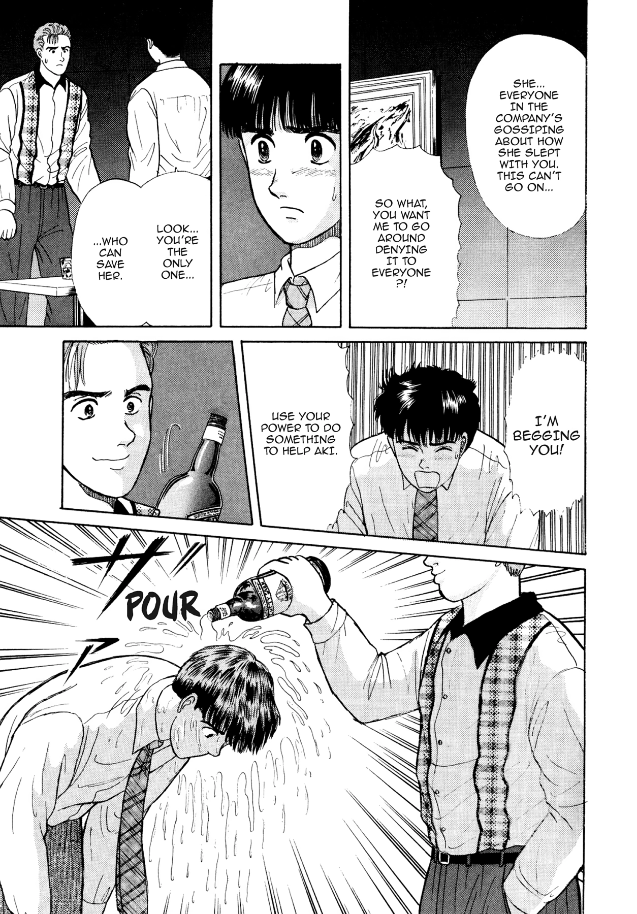 Dakishimetai Chapter 12 page 17 - 