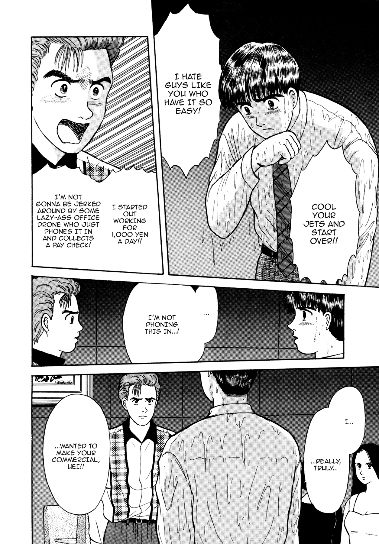 Dakishimetai Chapter 12 page 18 - 