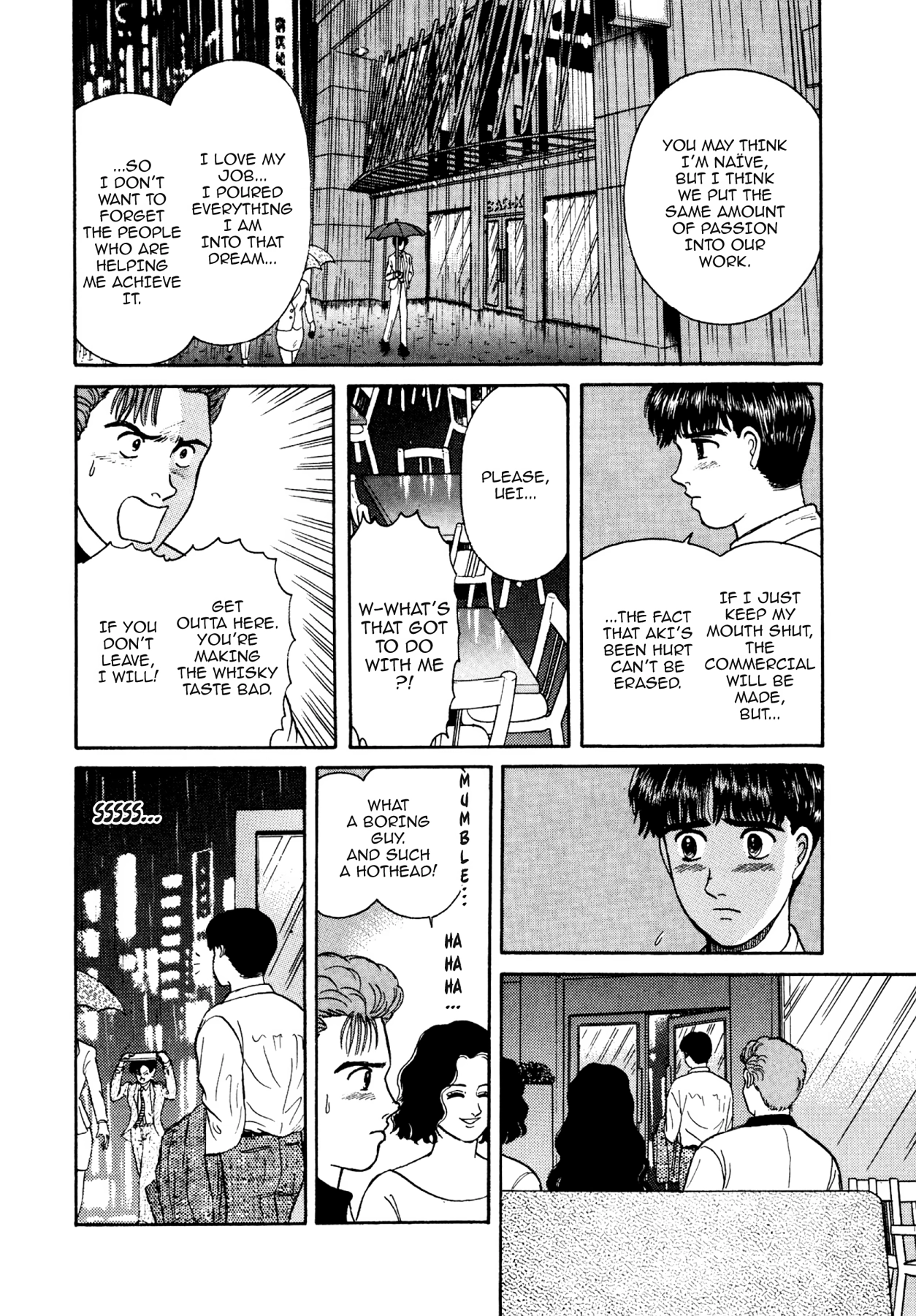 Dakishimetai Chapter 12 page 20 - 