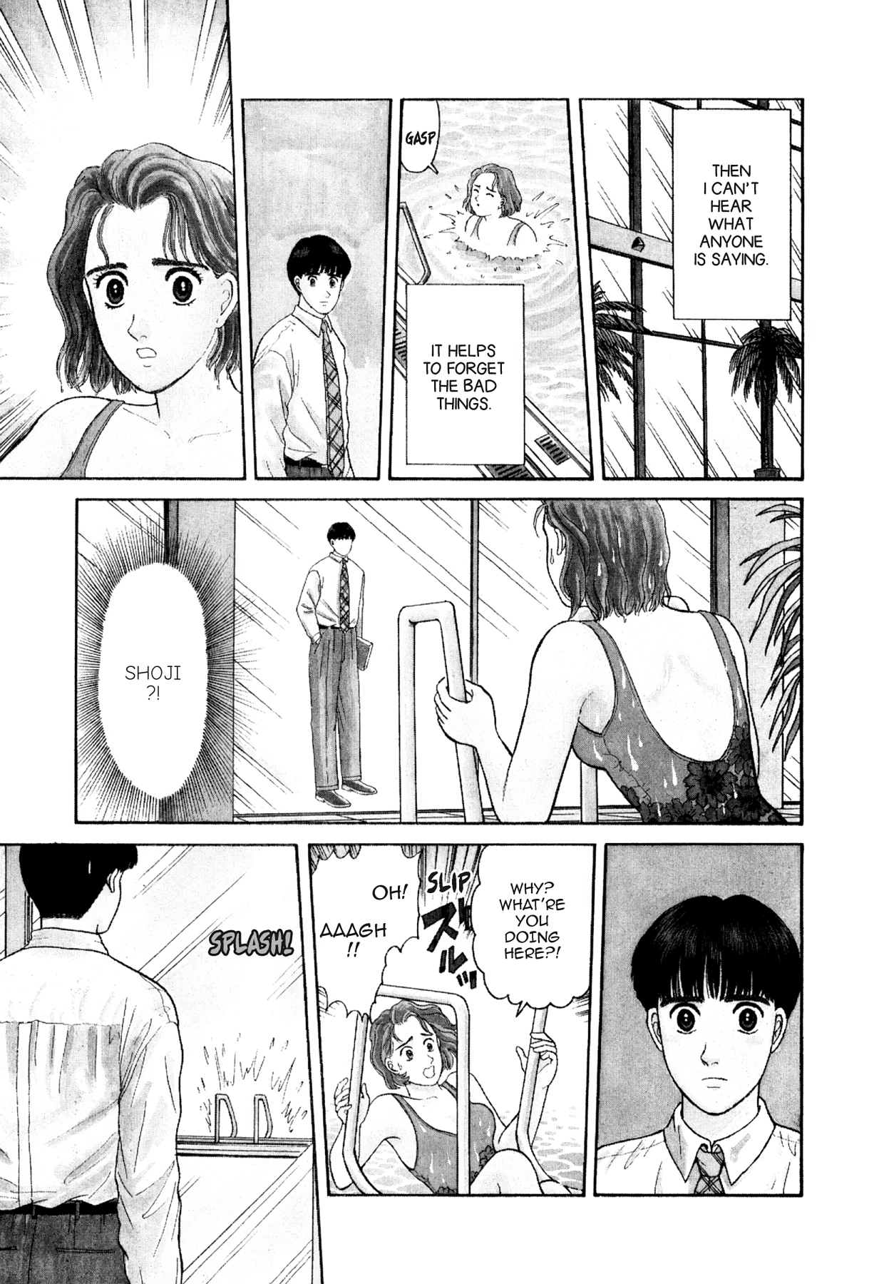 Dakishimetai Chapter 12 page 3 - 