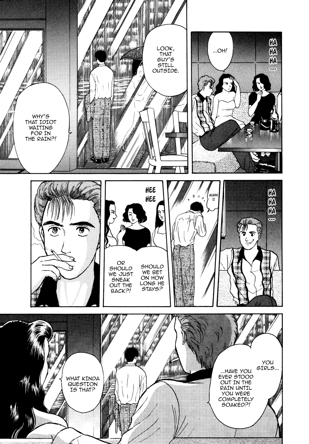 Dakishimetai Chapter 12 page 21 - 