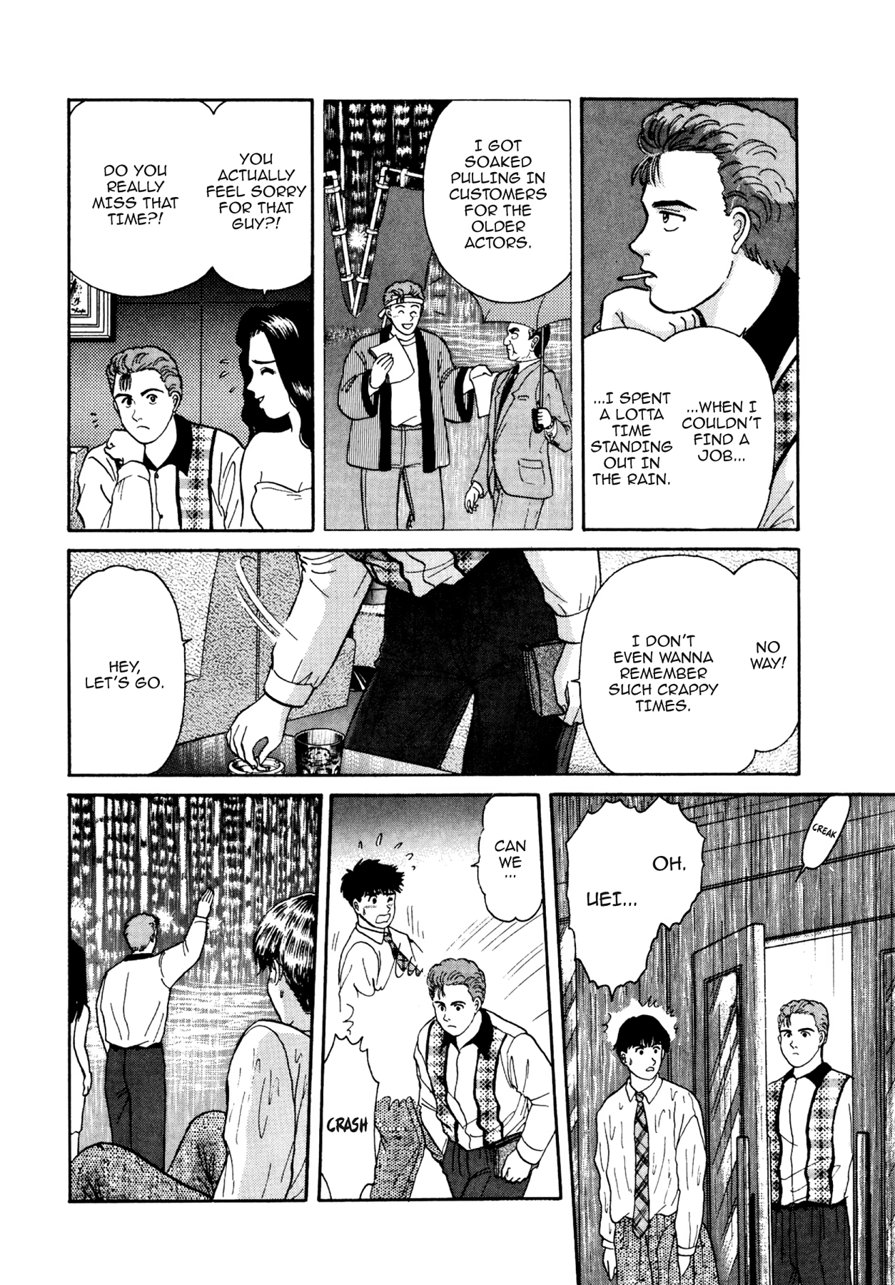 Dakishimetai Chapter 12 page 22 - 