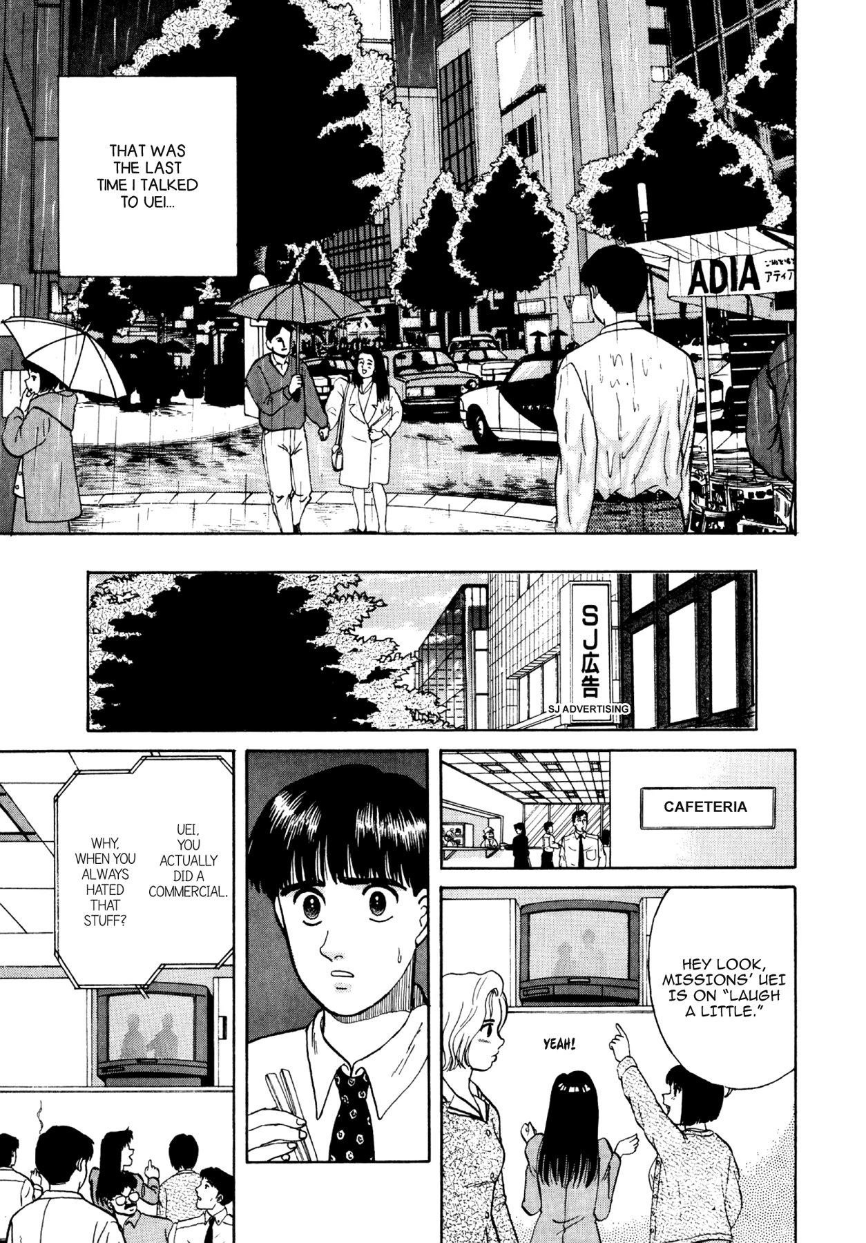 Dakishimetai Chapter 12 page 23 - 