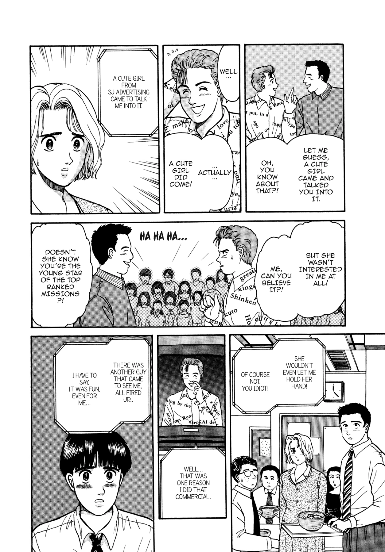 Dakishimetai Chapter 12 page 24 - 