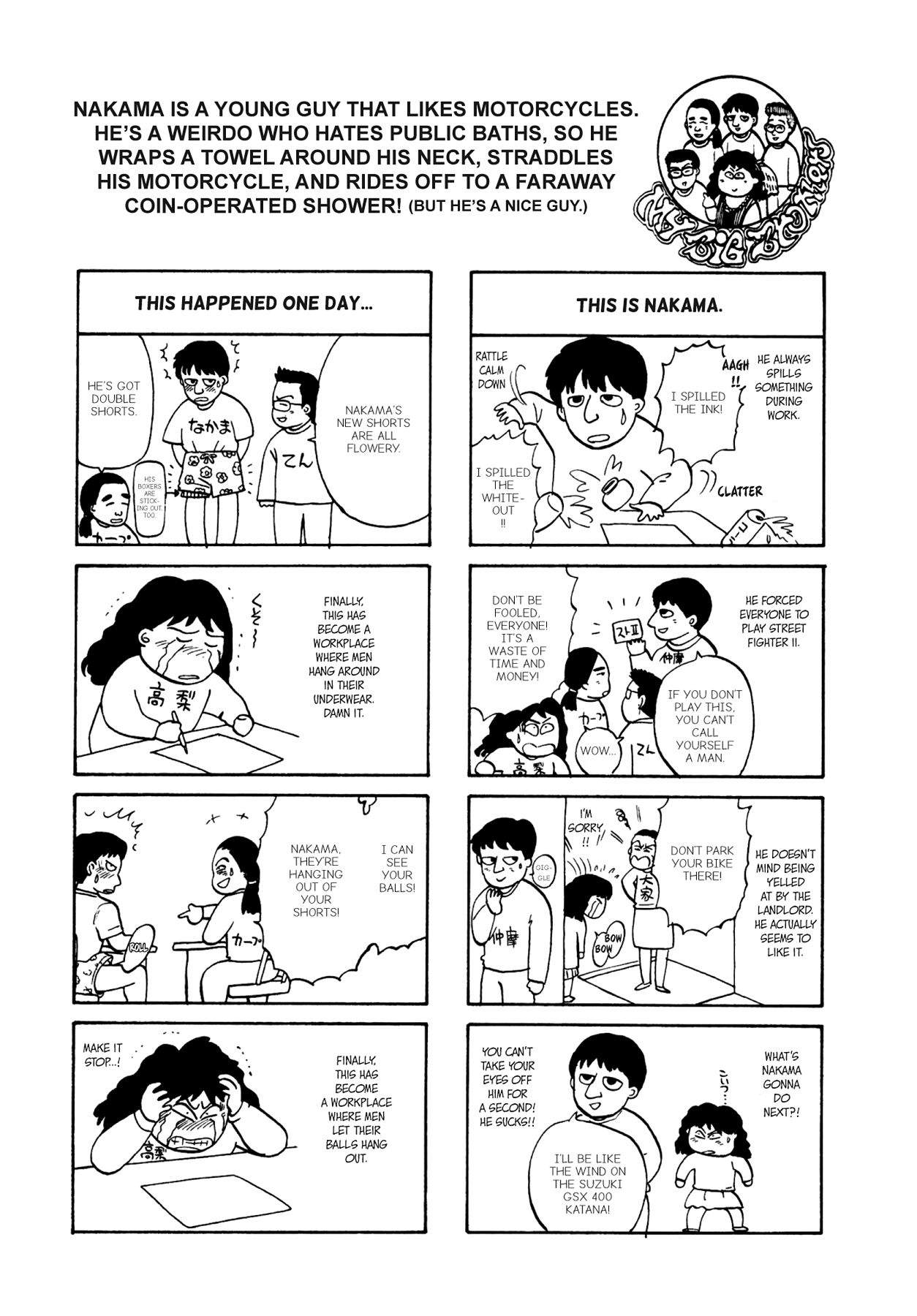 Dakishimetai Chapter 12 page 26 - 