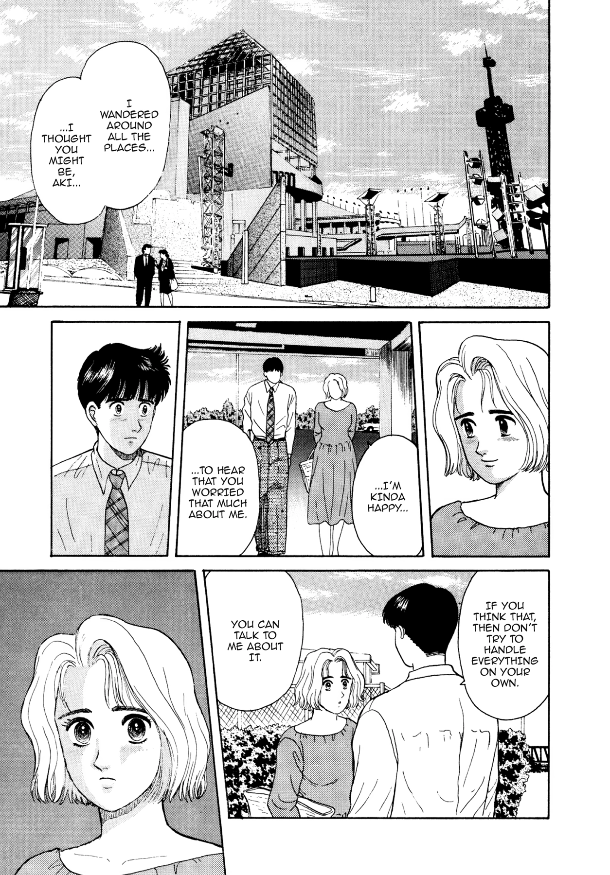 Dakishimetai Chapter 12 page 5 - 