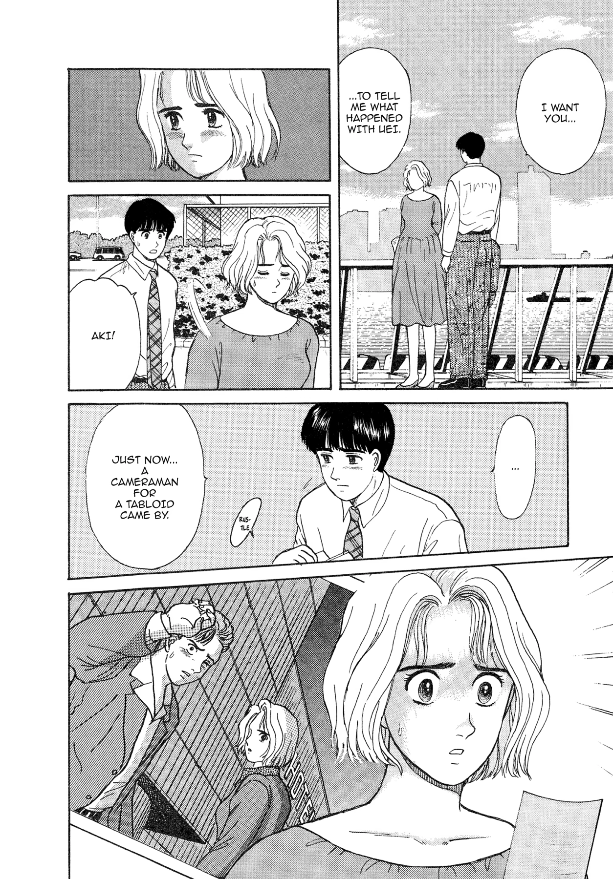 Dakishimetai Chapter 12 page 6 - 
