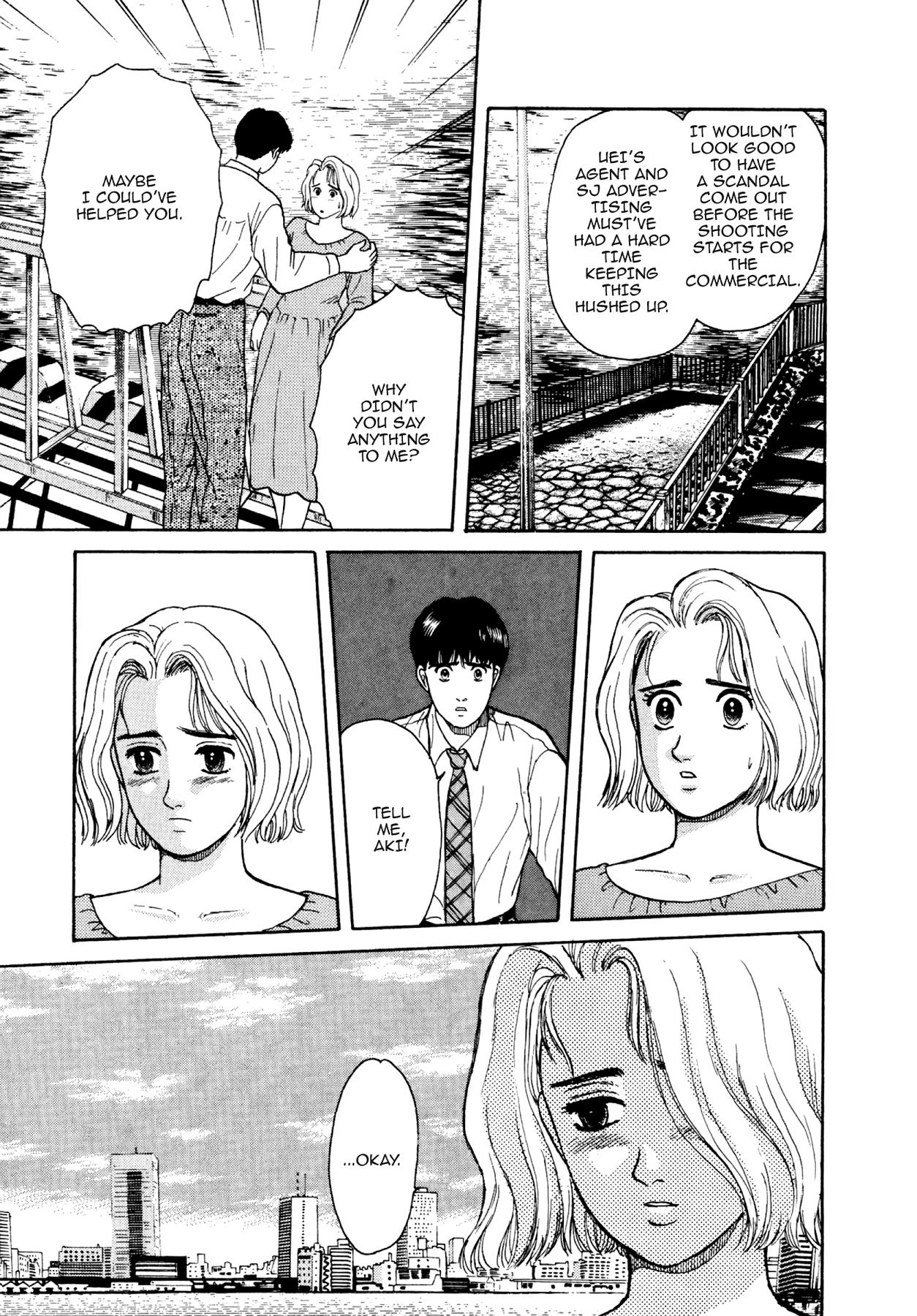 Dakishimetai Chapter 12 page 7 - 