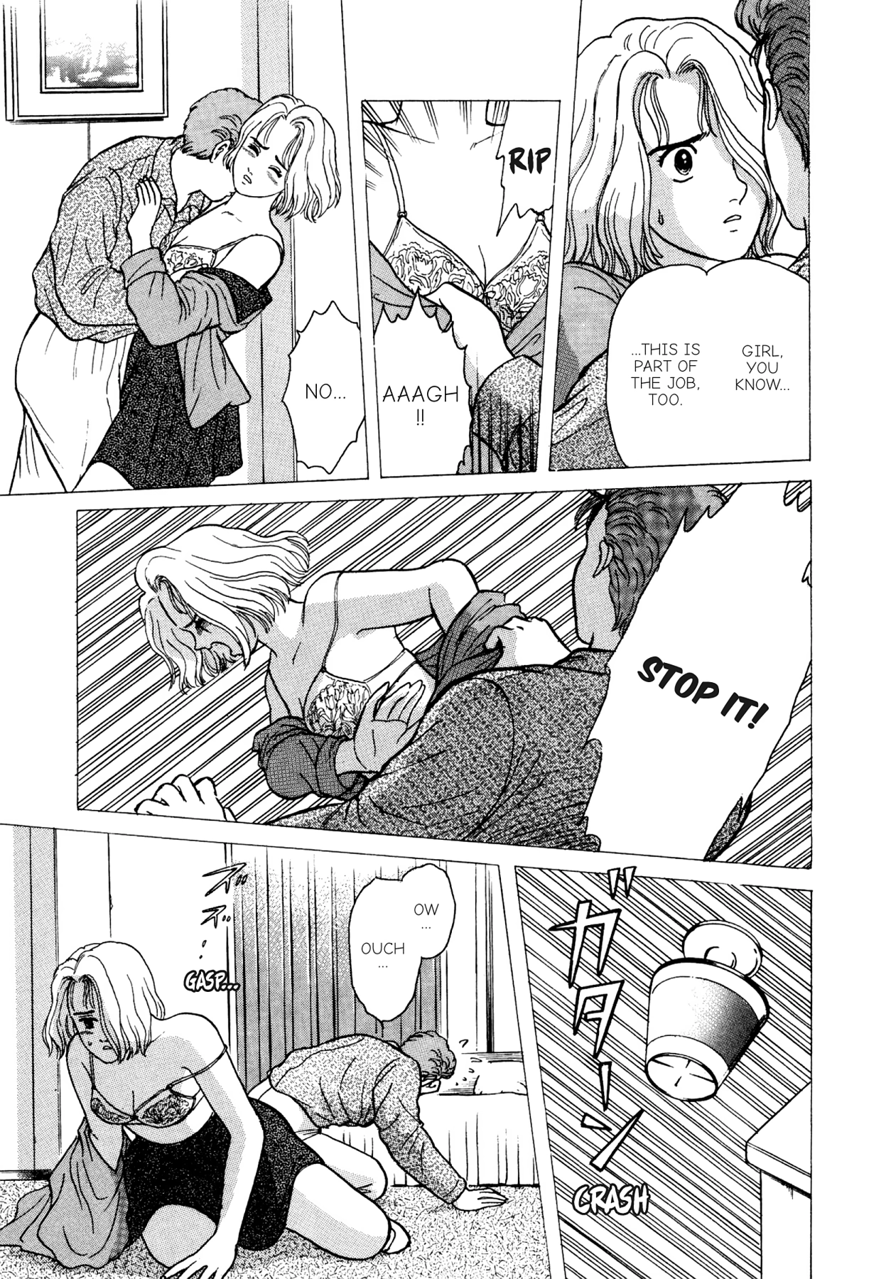 Dakishimetai Chapter 12 page 9 - 