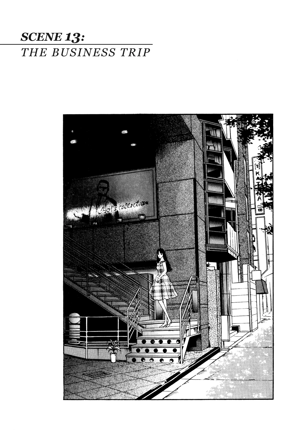 Dakishimetai Chapter 13 page 1 - 