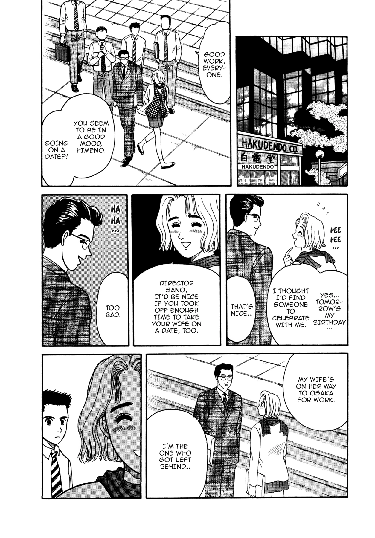 Dakishimetai Chapter 13 page 16 - 