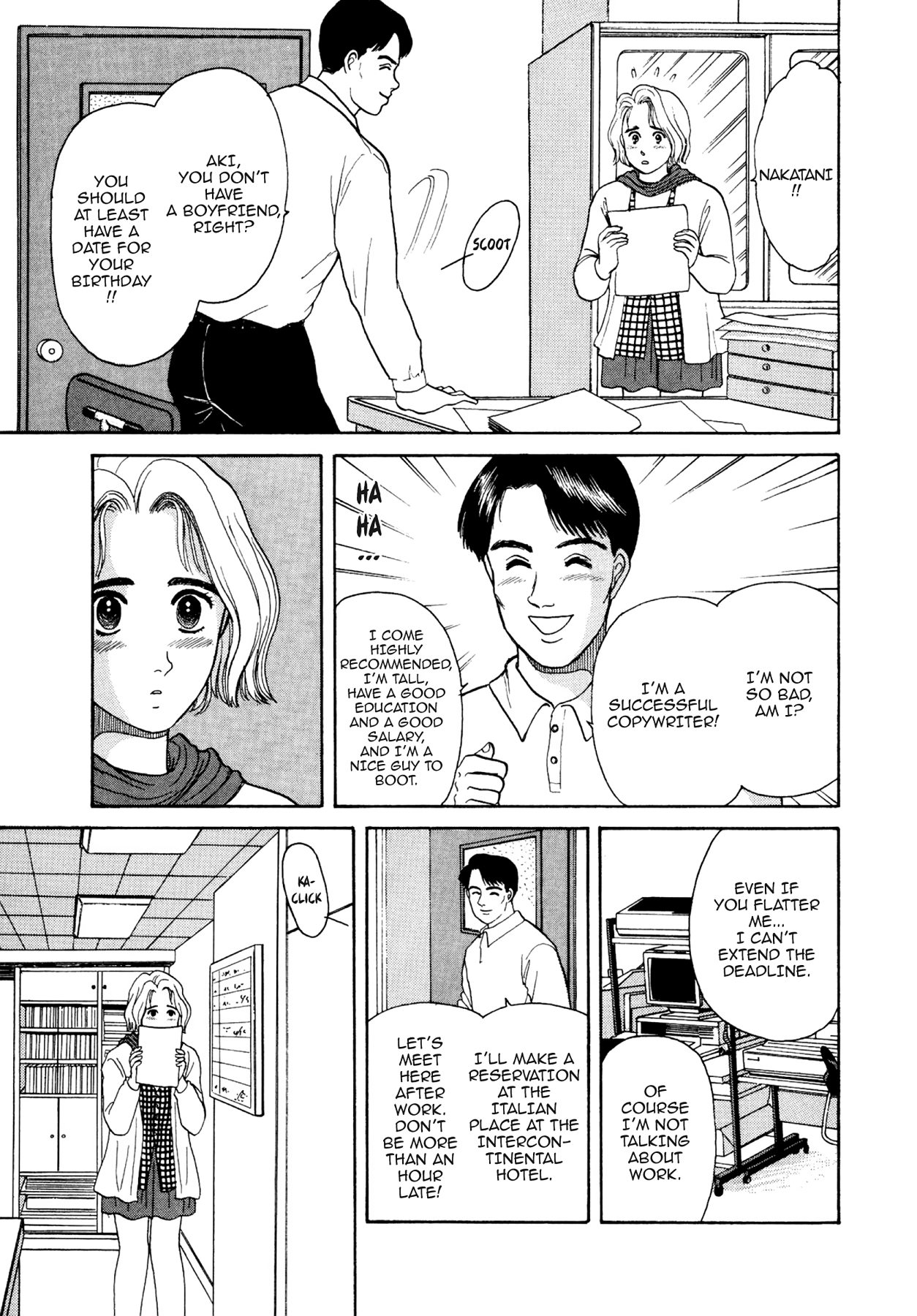 Dakishimetai Chapter 13 page 3 - 