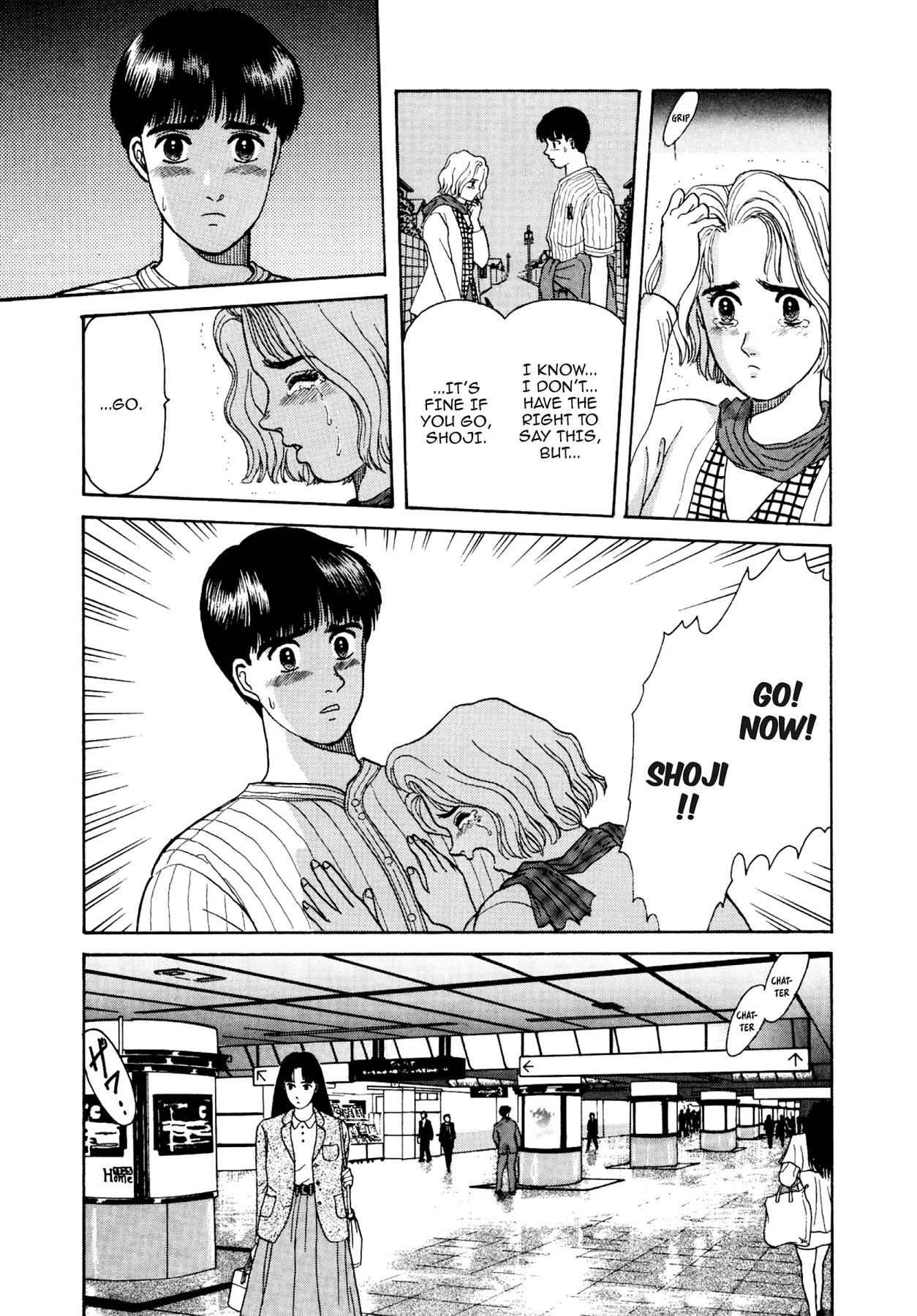 Dakishimetai Chapter 13 page 23 - 