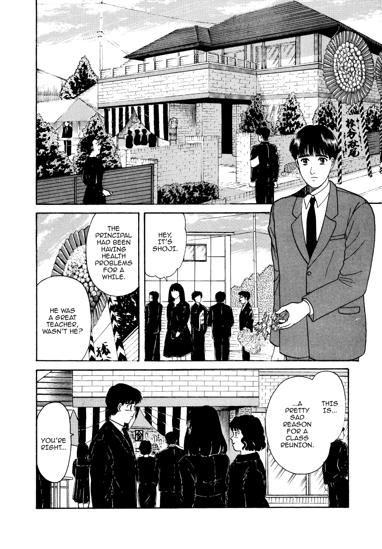 Dakishimetai Chapter 13 page 6 - 