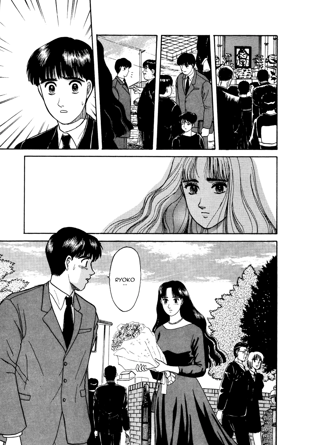 Dakishimetai Chapter 13 page 7 - 