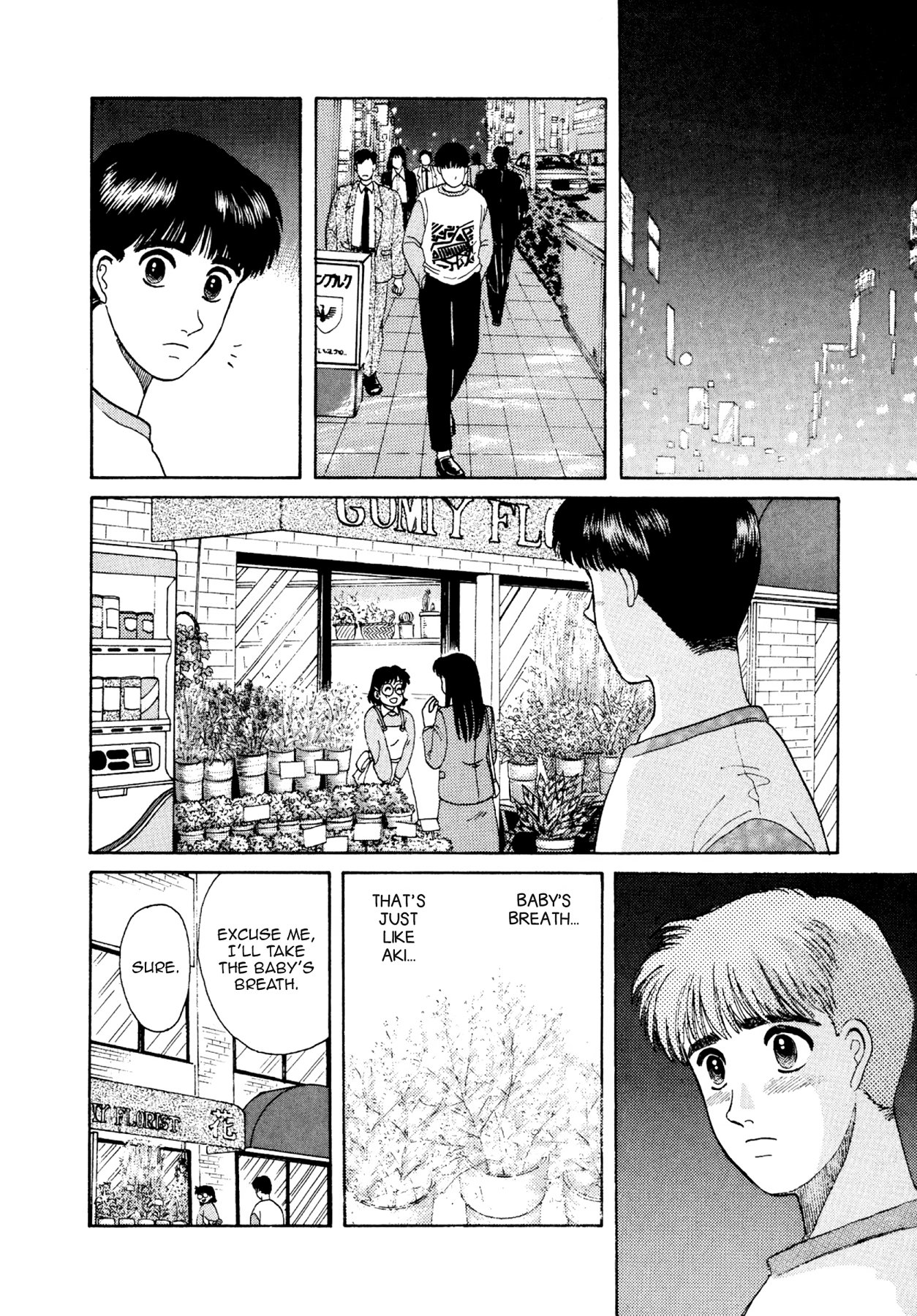 Dakishimetai Chapter 14 page 12 - 