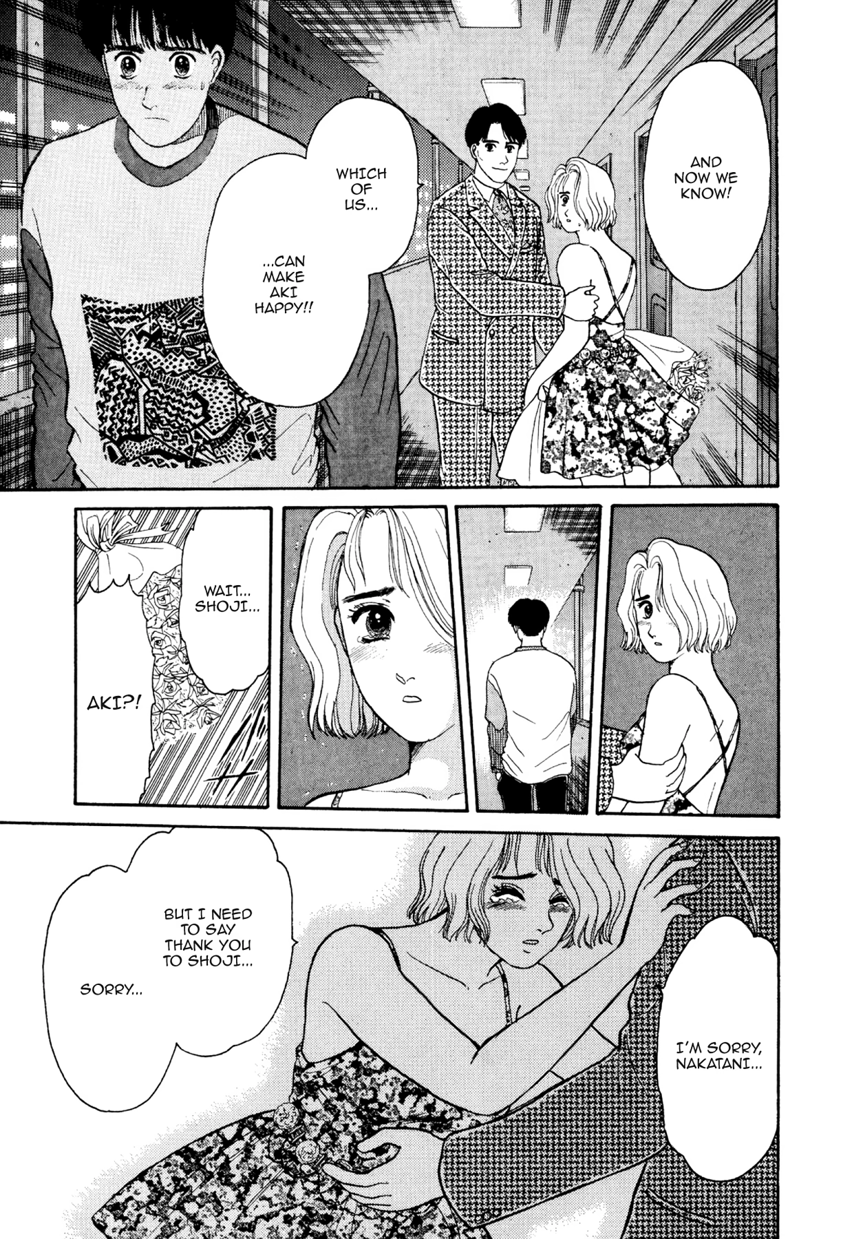 Dakishimetai Chapter 14 page 17 - 