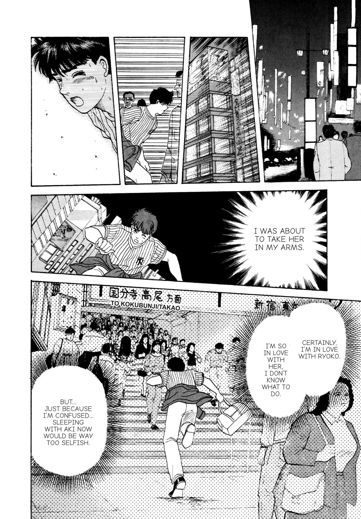 Dakishimetai Chapter 14 page 4 - 