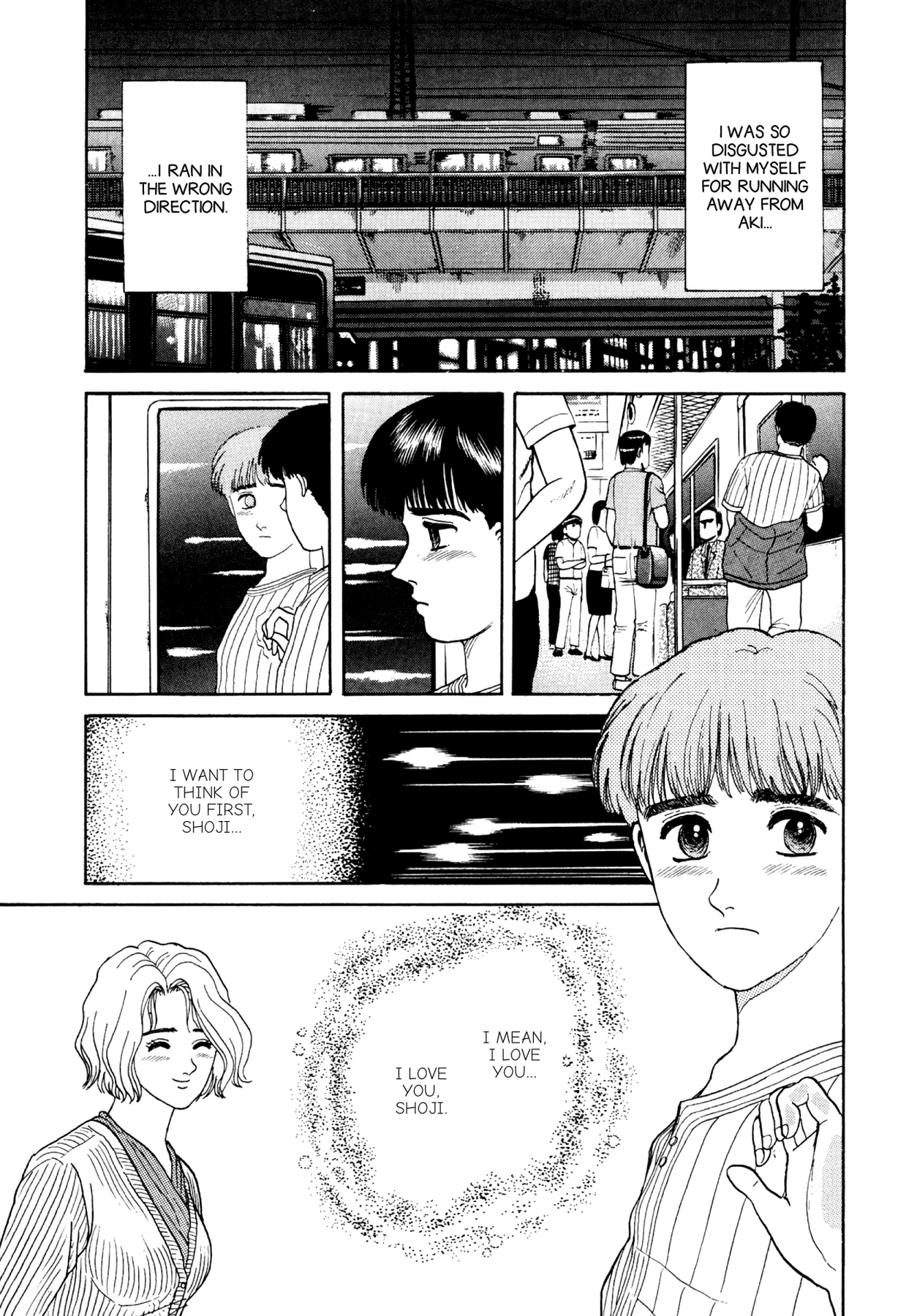 Dakishimetai Chapter 14 page 5 - 