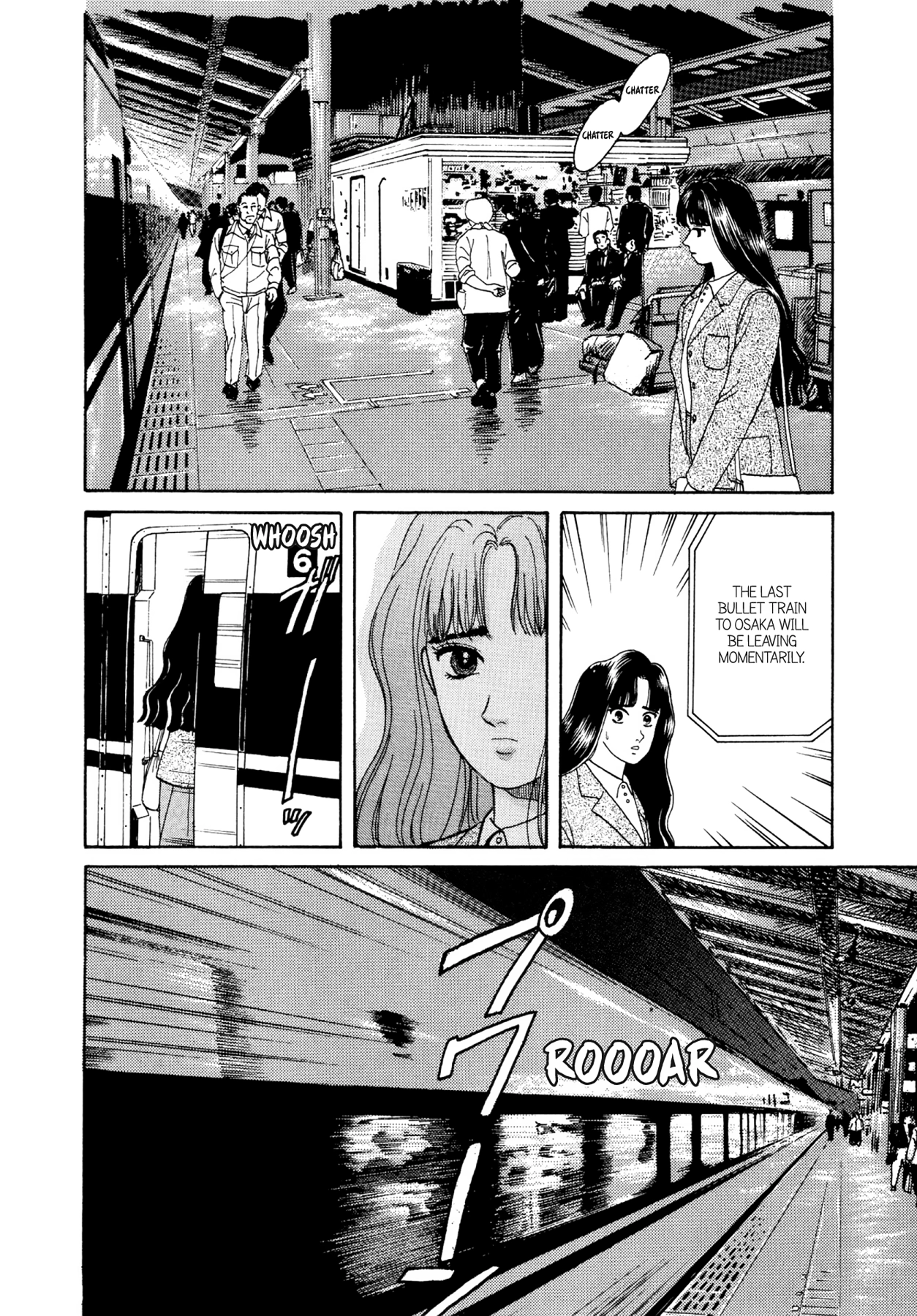 Dakishimetai Chapter 14 page 6 - 