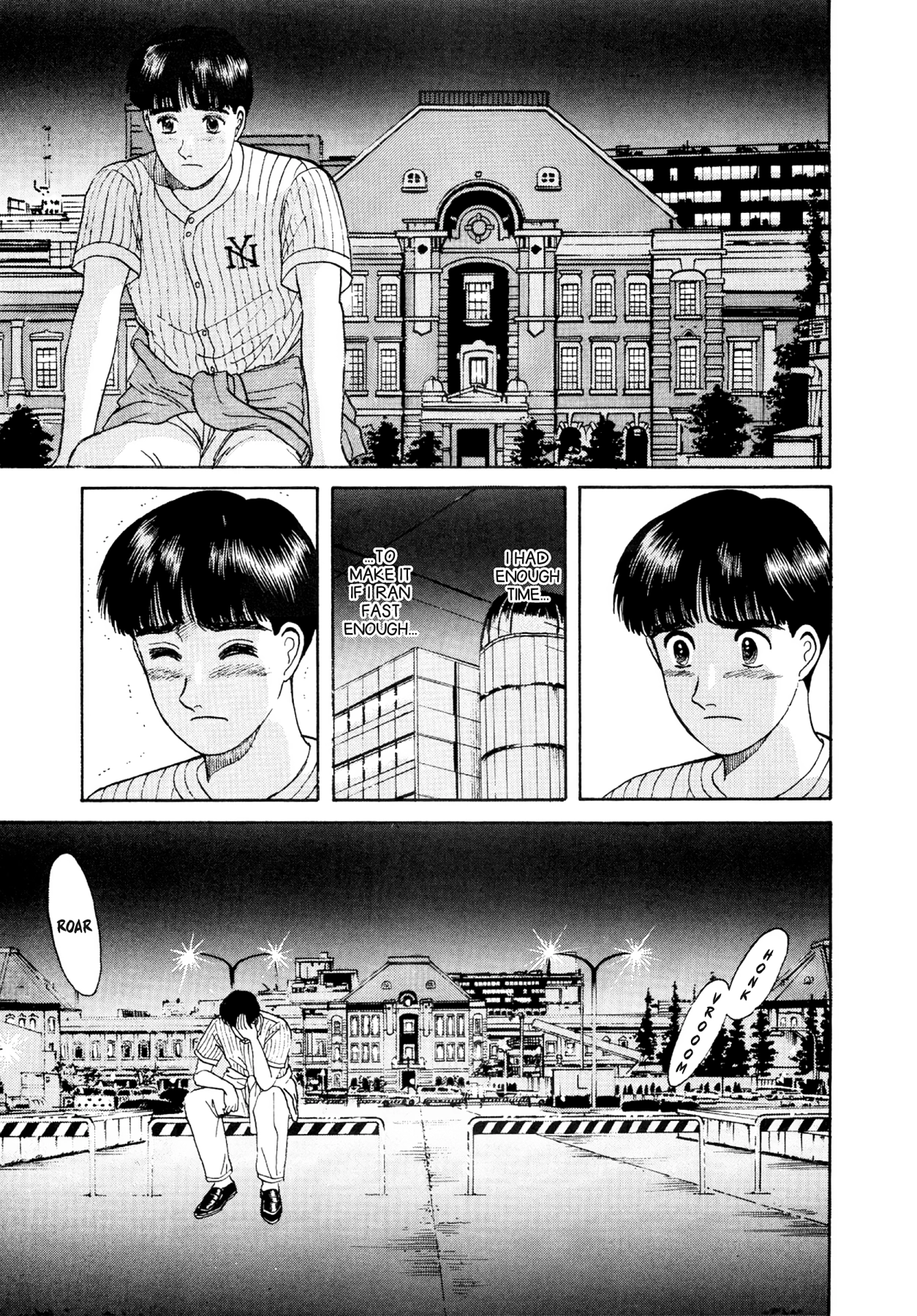 Dakishimetai Chapter 14 page 7 - 