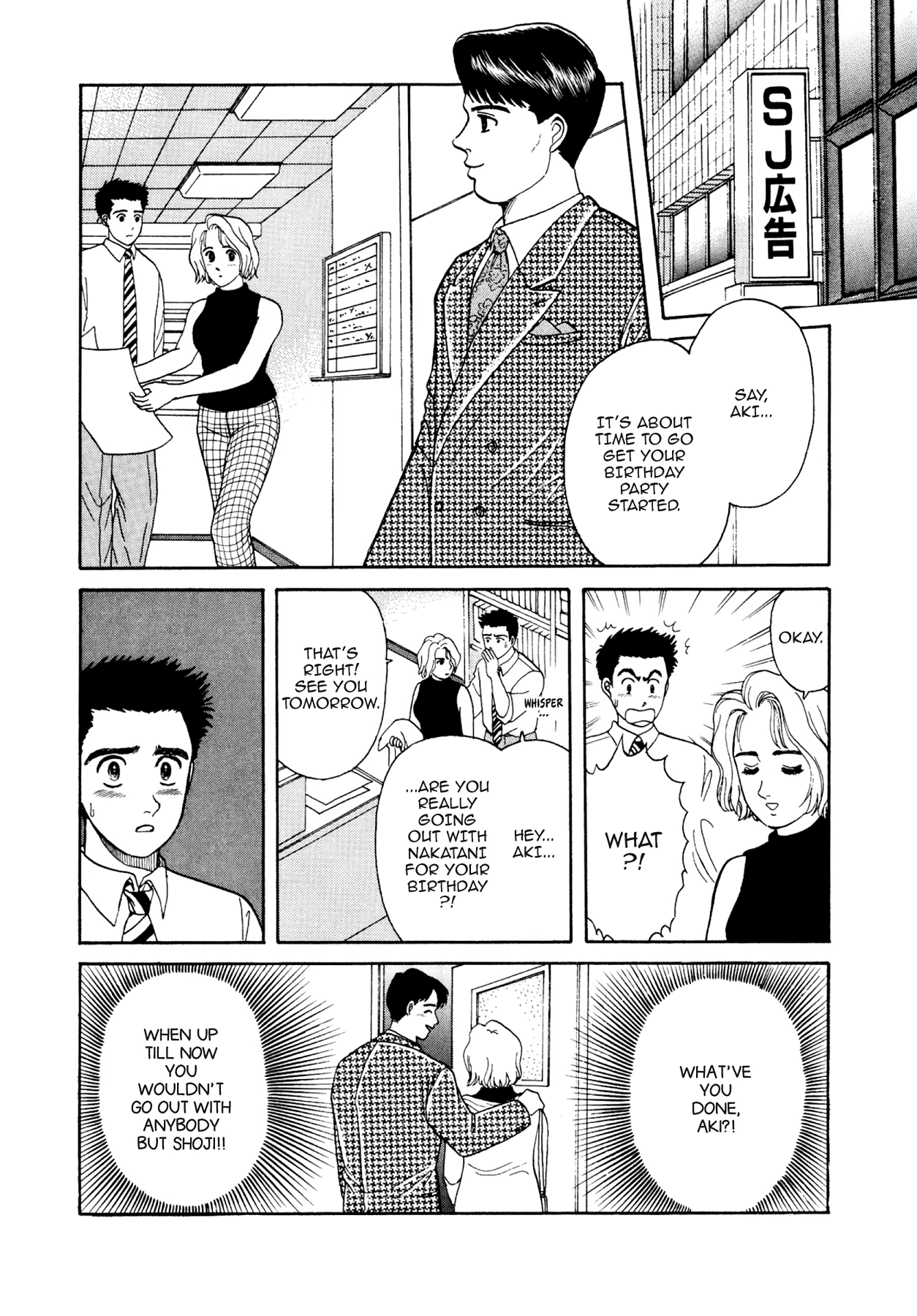 Dakishimetai Chapter 14 page 10 - 