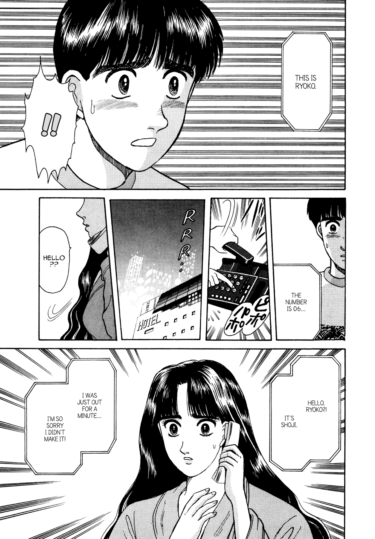 Dakishimetai Chapter 15 page 15 - 