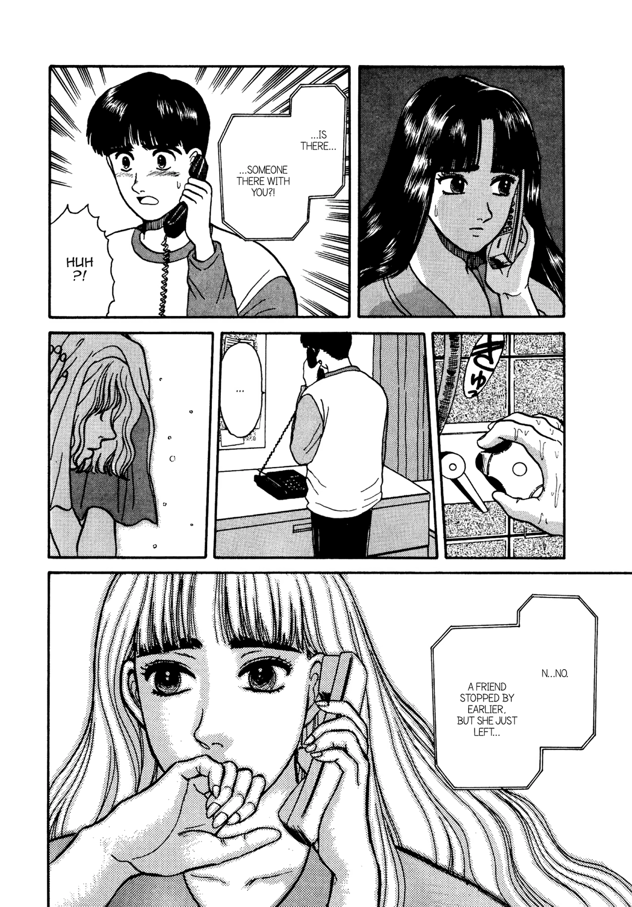 Dakishimetai Chapter 15 page 16 - 