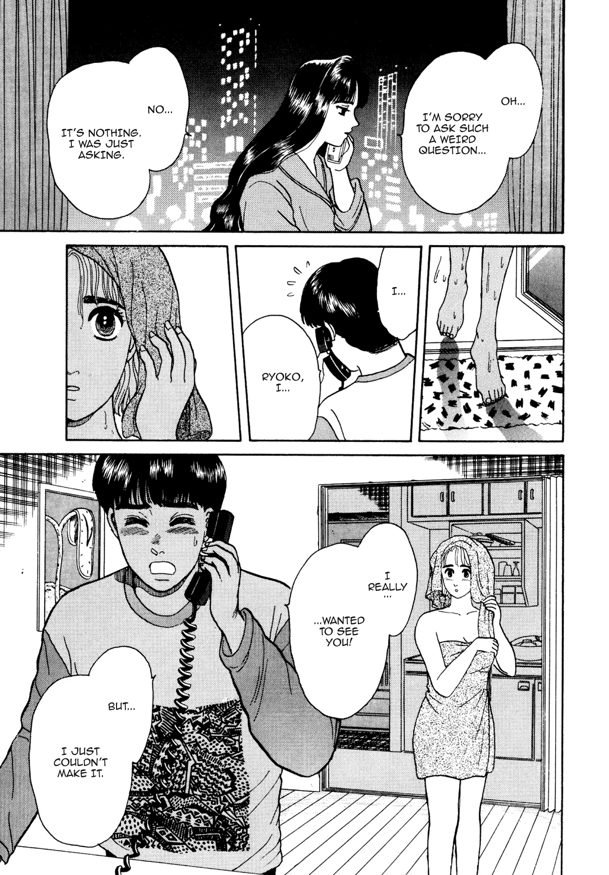 Dakishimetai Chapter 15 page 17 - 