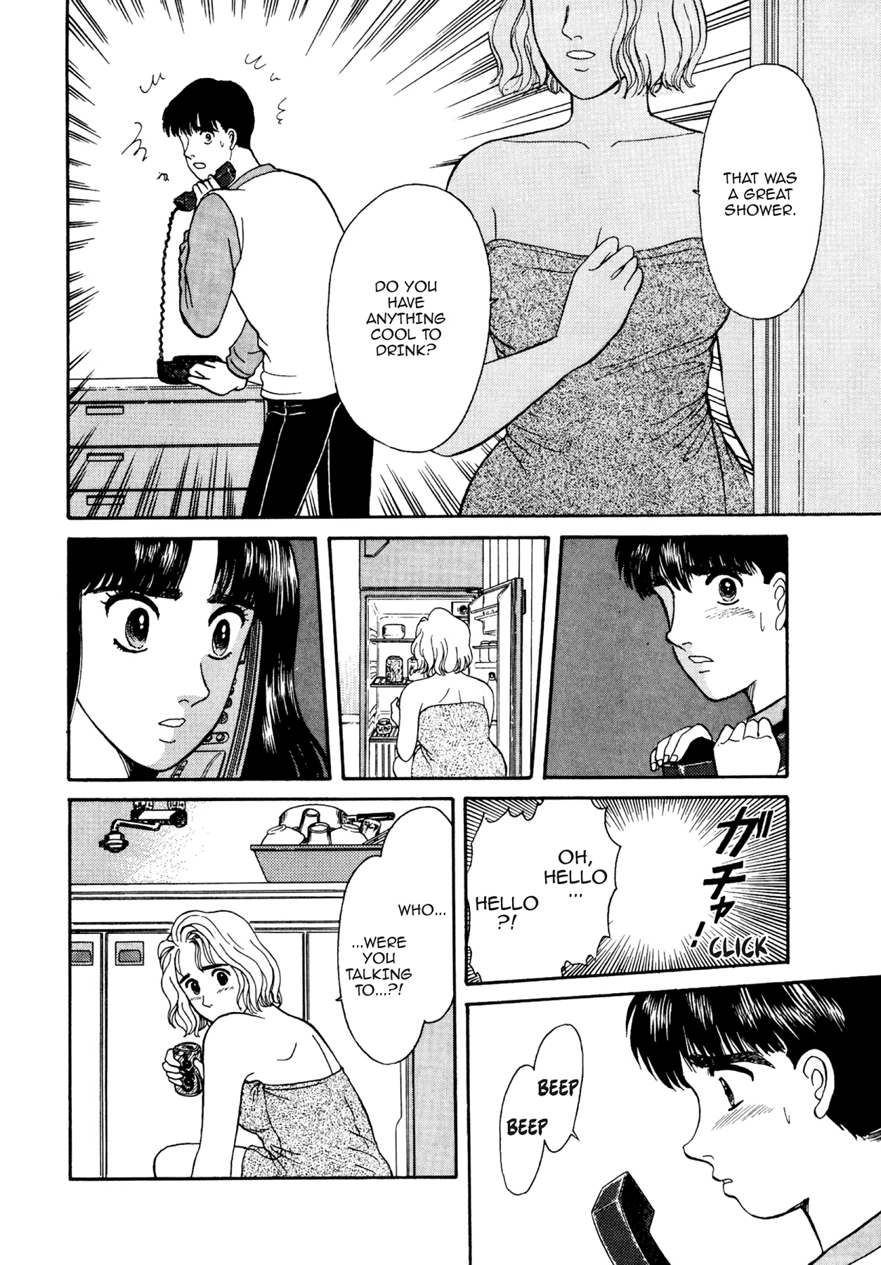 Dakishimetai Chapter 15 page 18 - 