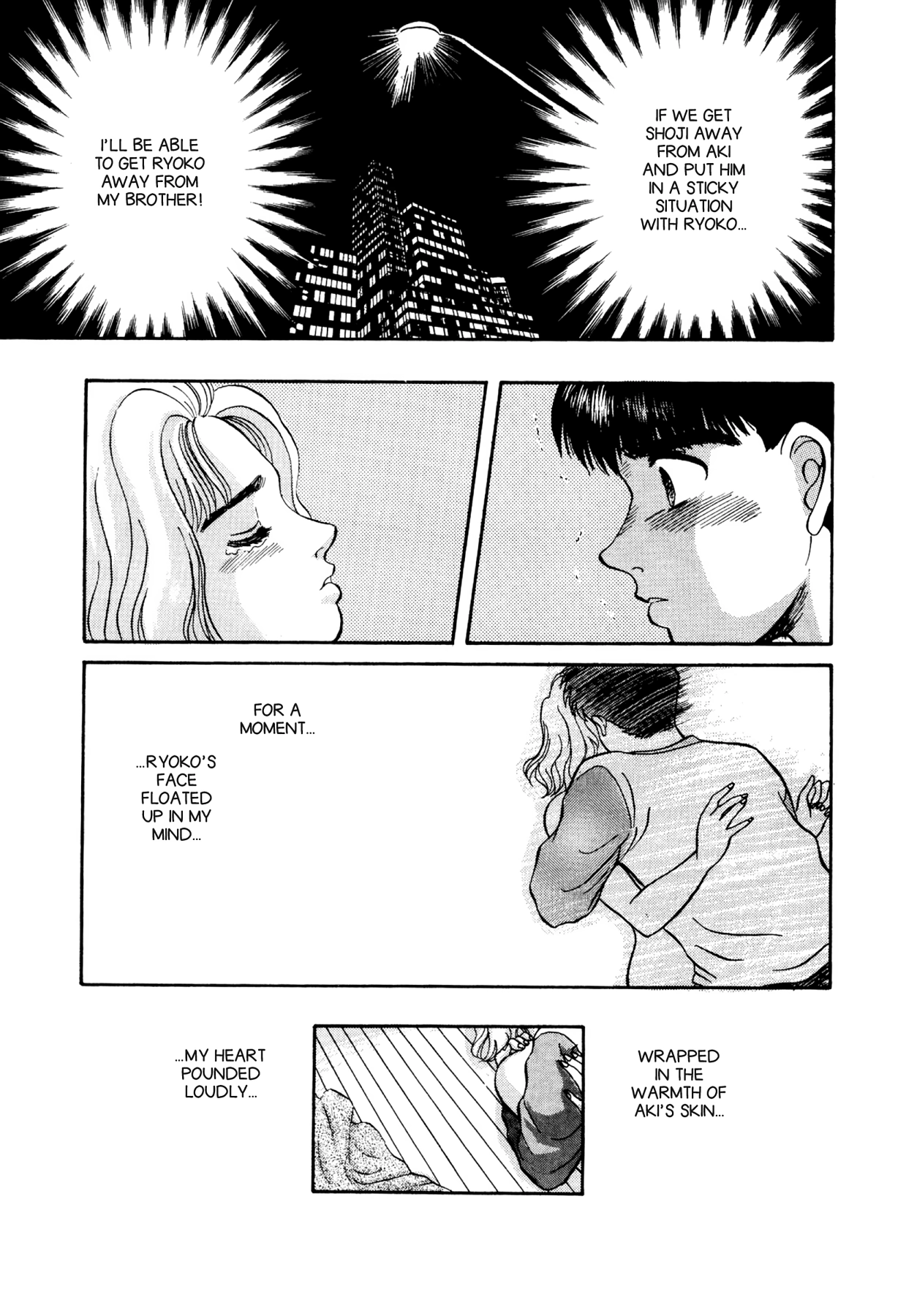 Dakishimetai Chapter 15 page 23 - 