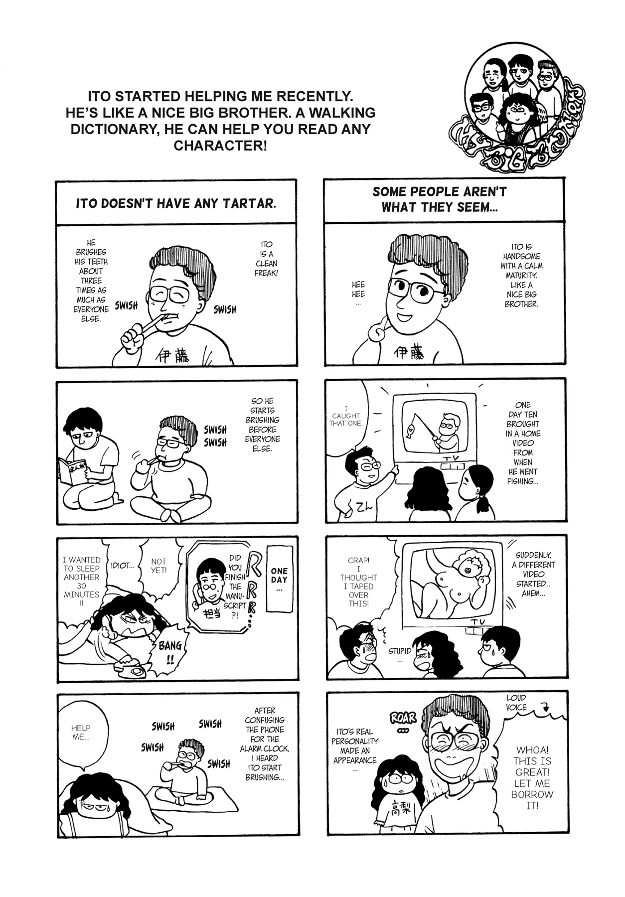 Dakishimetai Chapter 15 page 24 - 