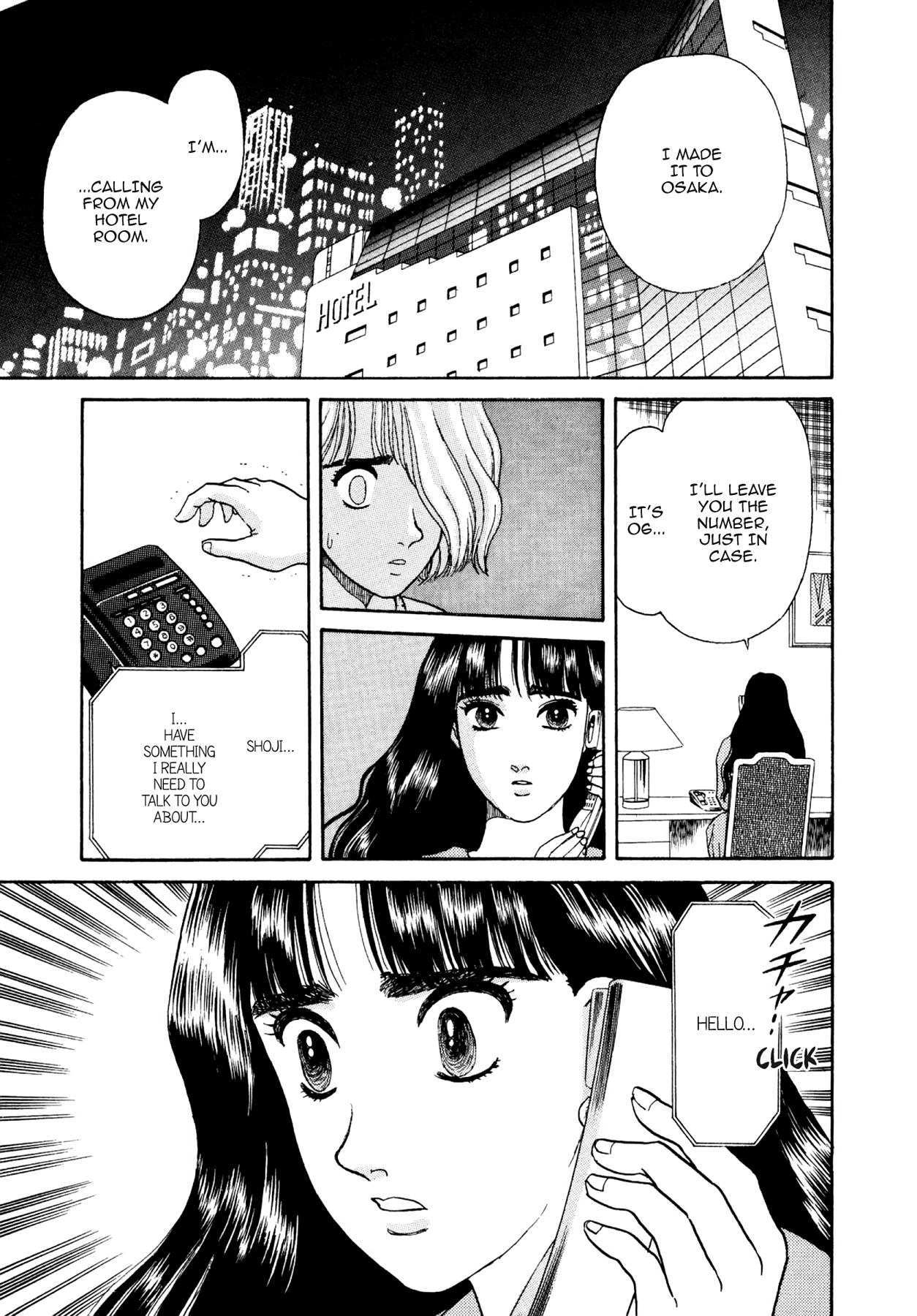 Dakishimetai Chapter 15 page 7 - 