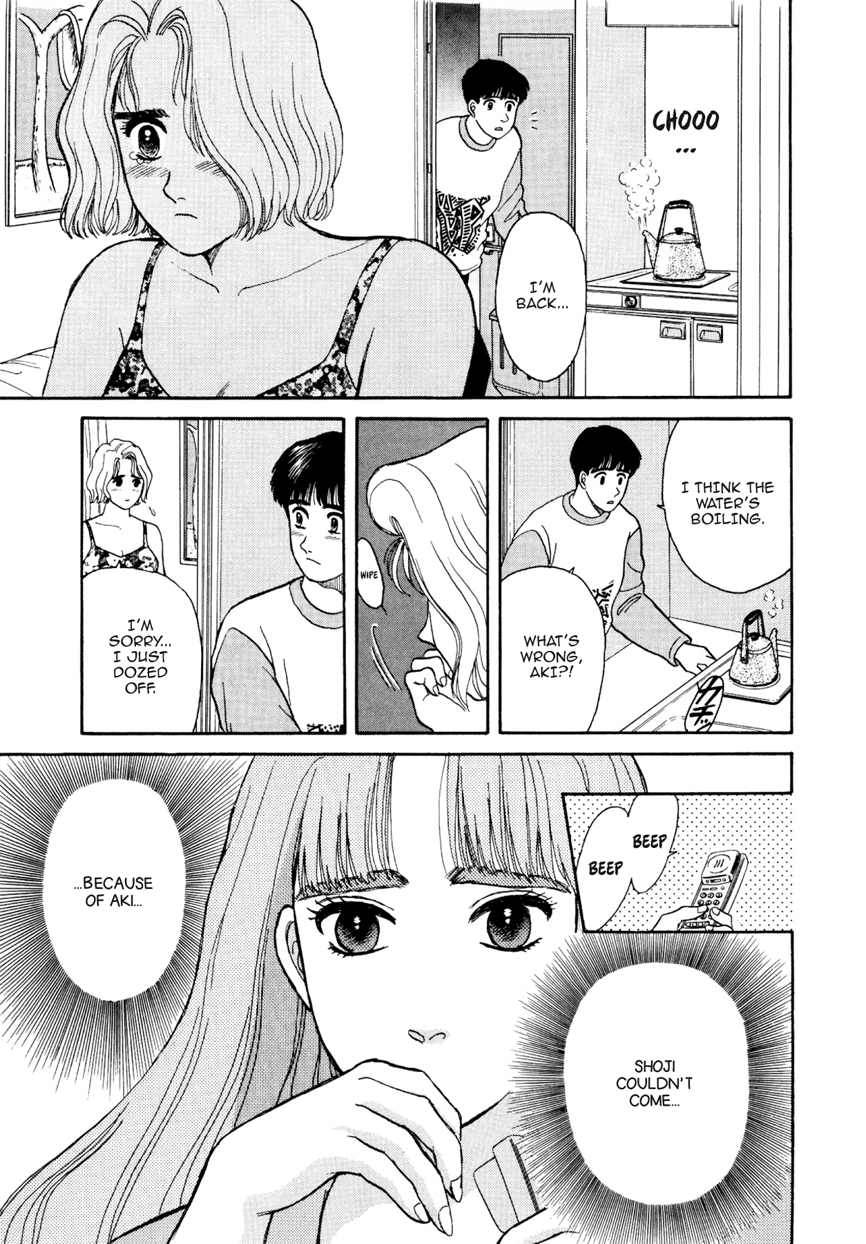 Dakishimetai Chapter 15 page 9 - 