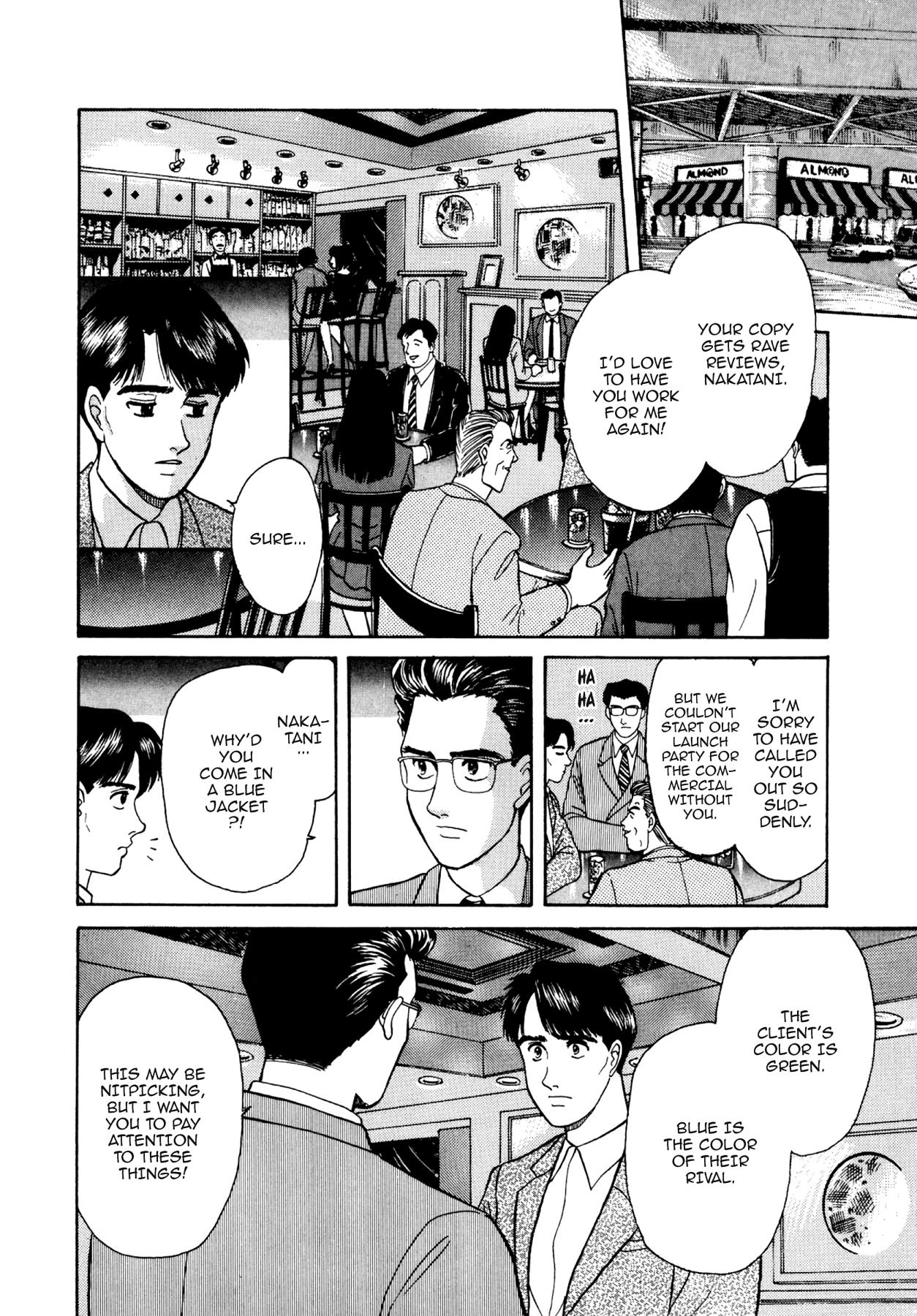 Dakishimetai Chapter 15 page 10 - 