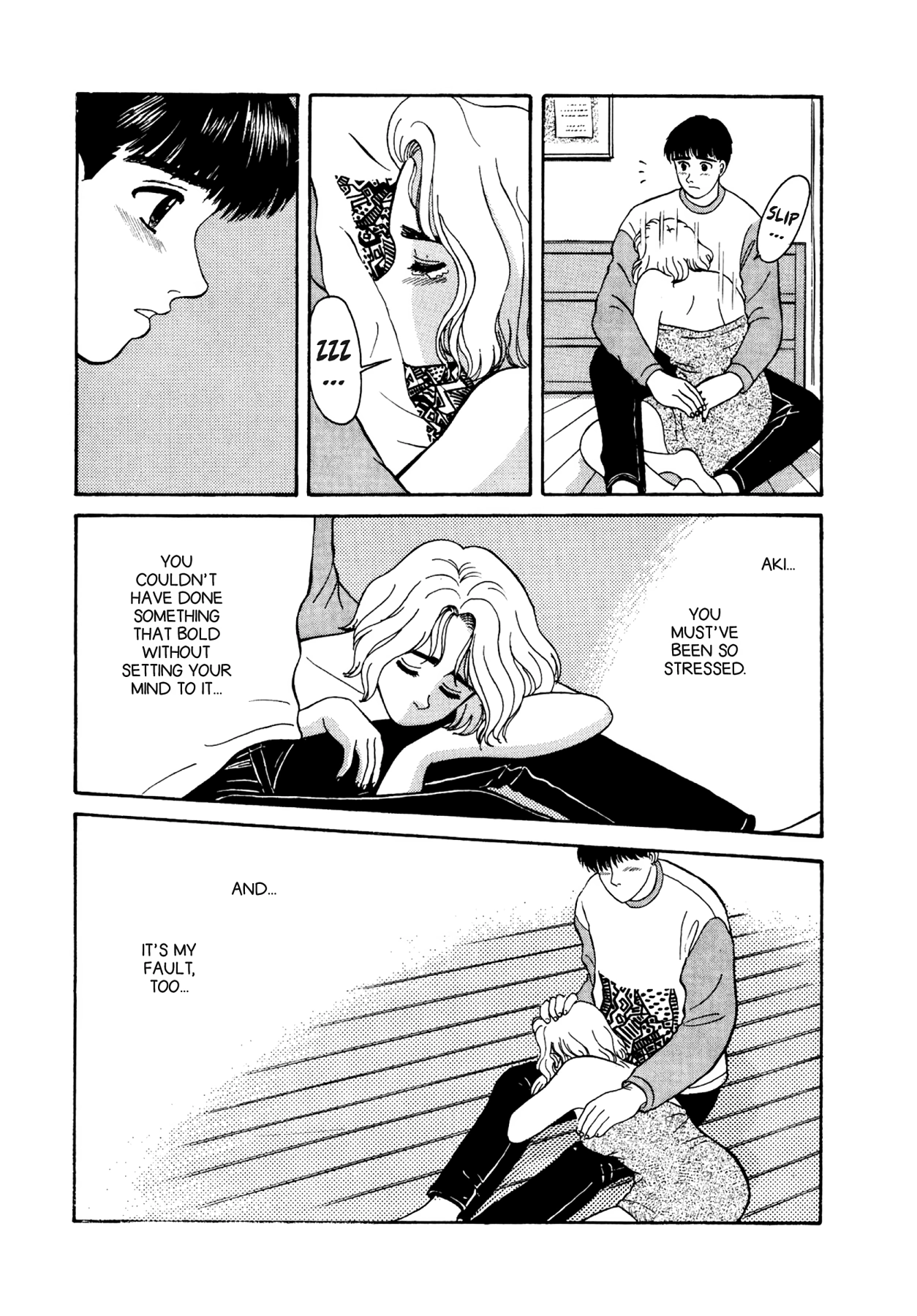 Dakishimetai Chapter 16 page 11 - 