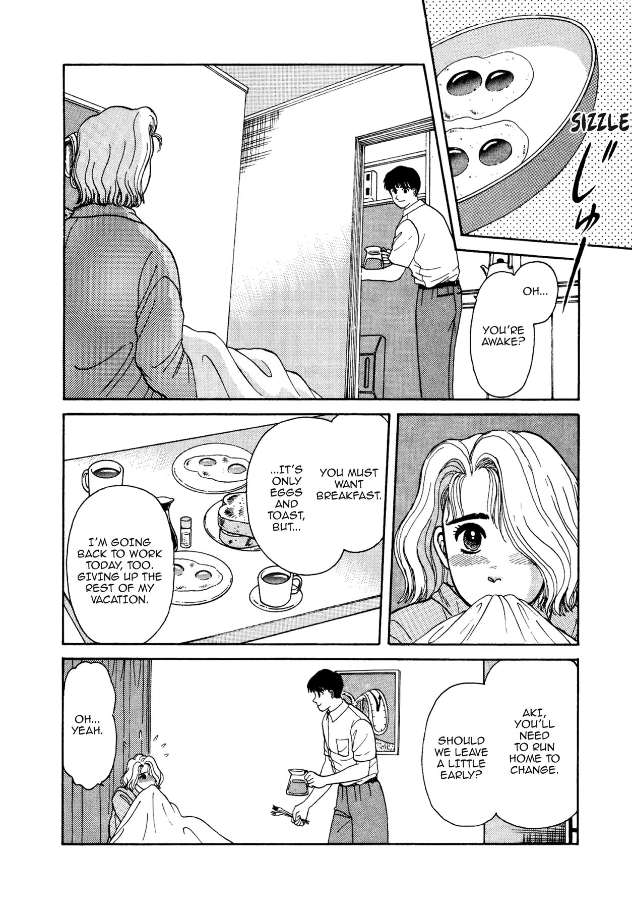 Dakishimetai Chapter 16 page 12 - 