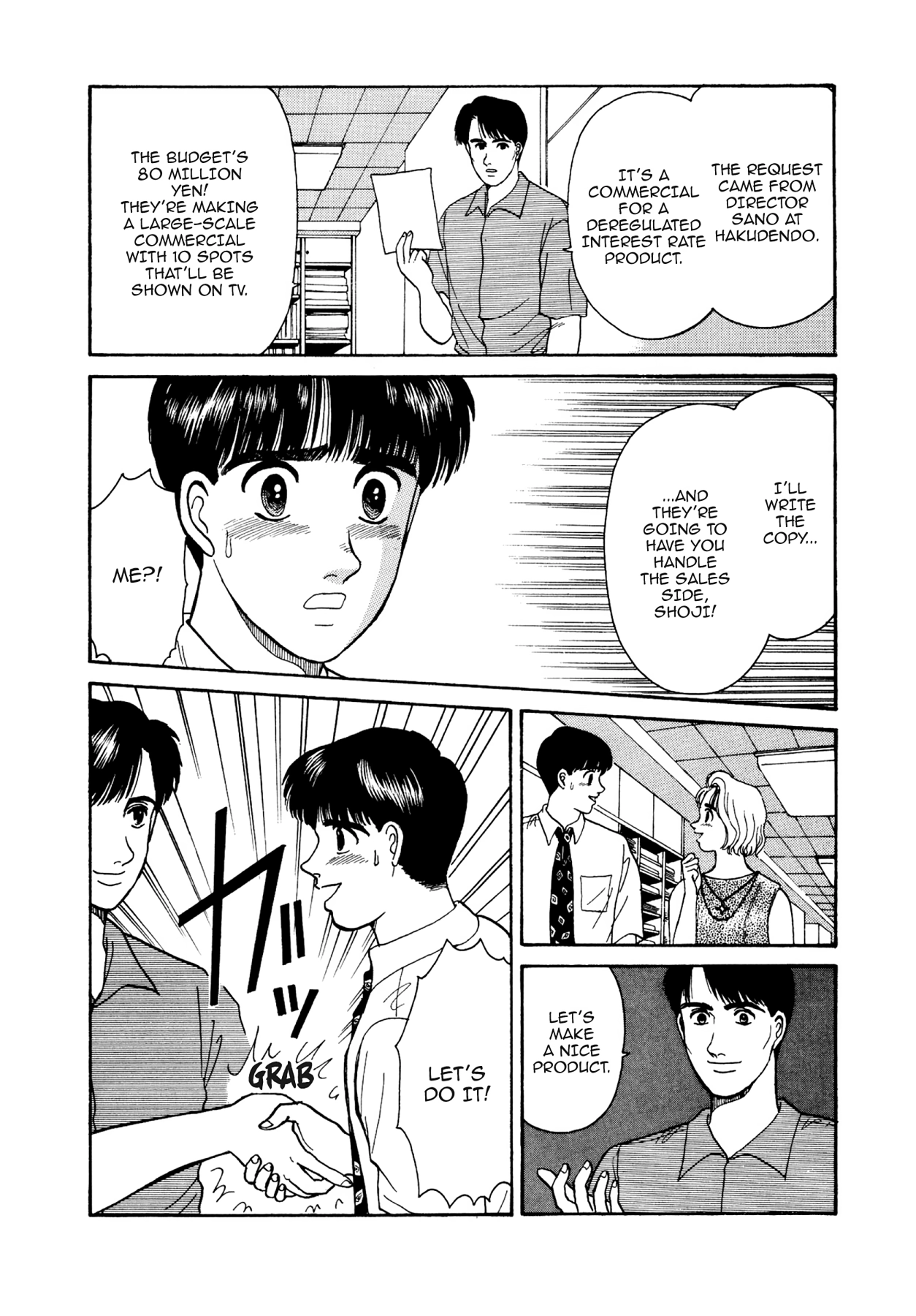 Dakishimetai Chapter 16 page 16 - 