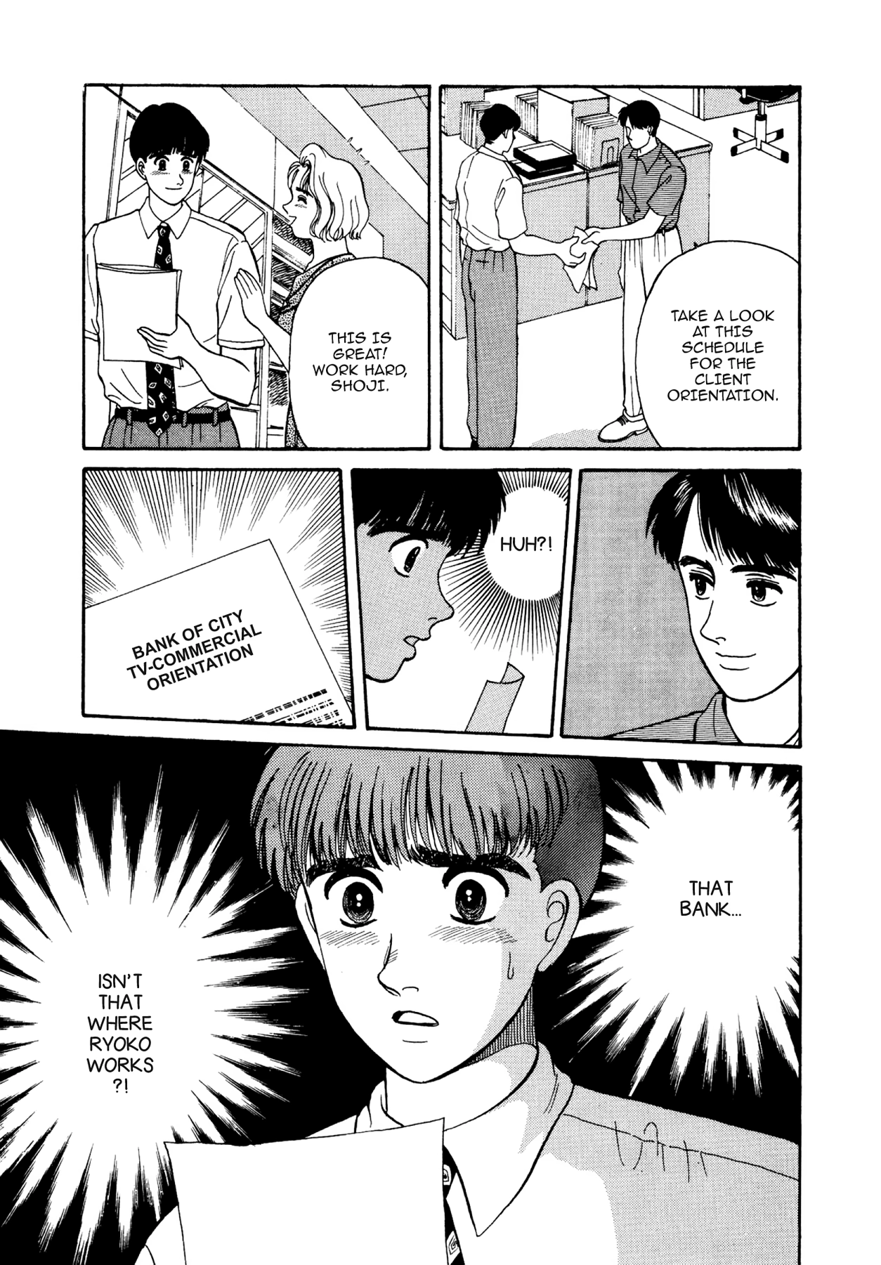 Dakishimetai Chapter 16 page 17 - 