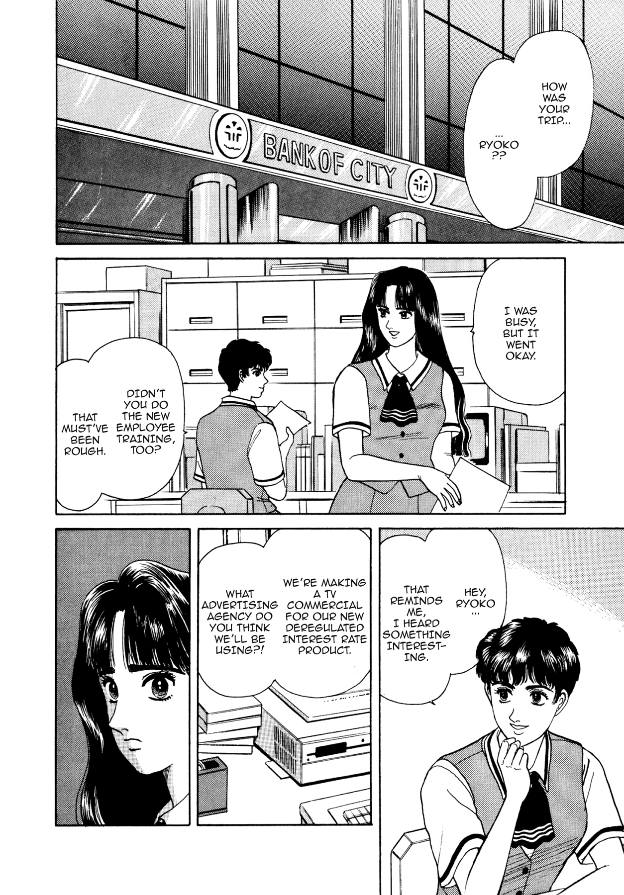 Dakishimetai Chapter 16 page 18 - 