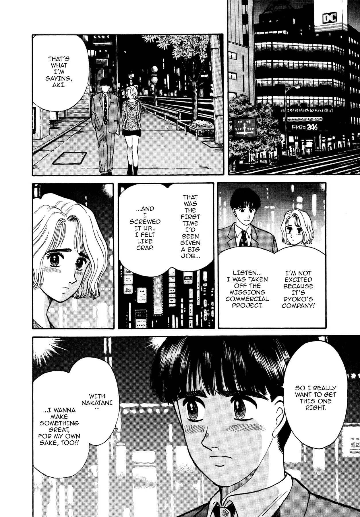 Dakishimetai Chapter 16 page 20 - 