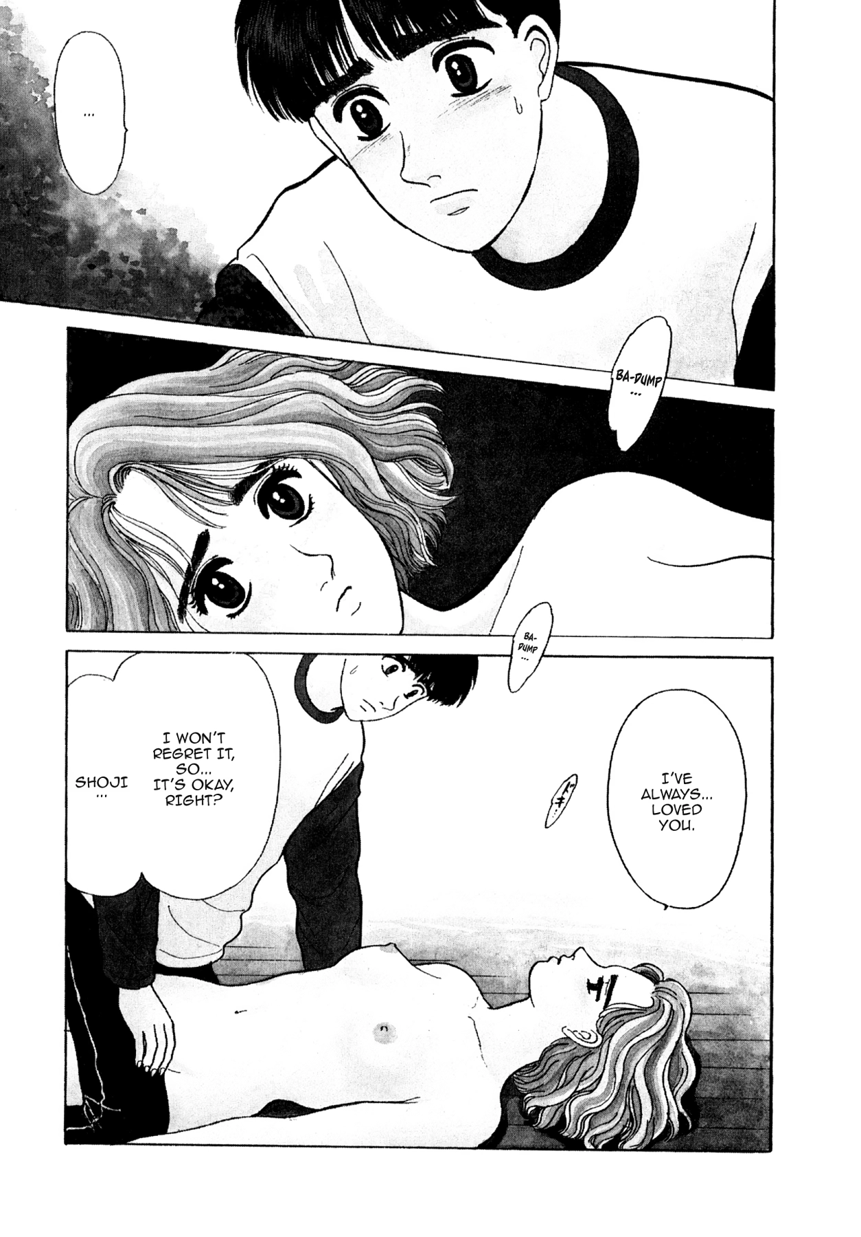 Dakishimetai Chapter 16 page 3 - 