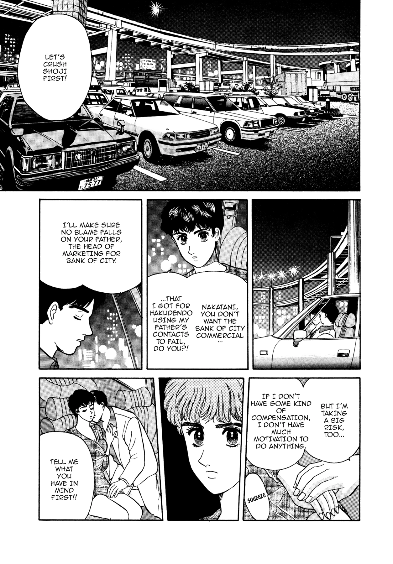Dakishimetai Chapter 16 page 21 - 