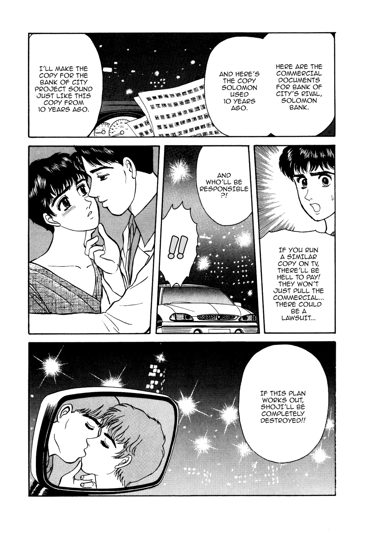 Dakishimetai Chapter 16 page 22 - 