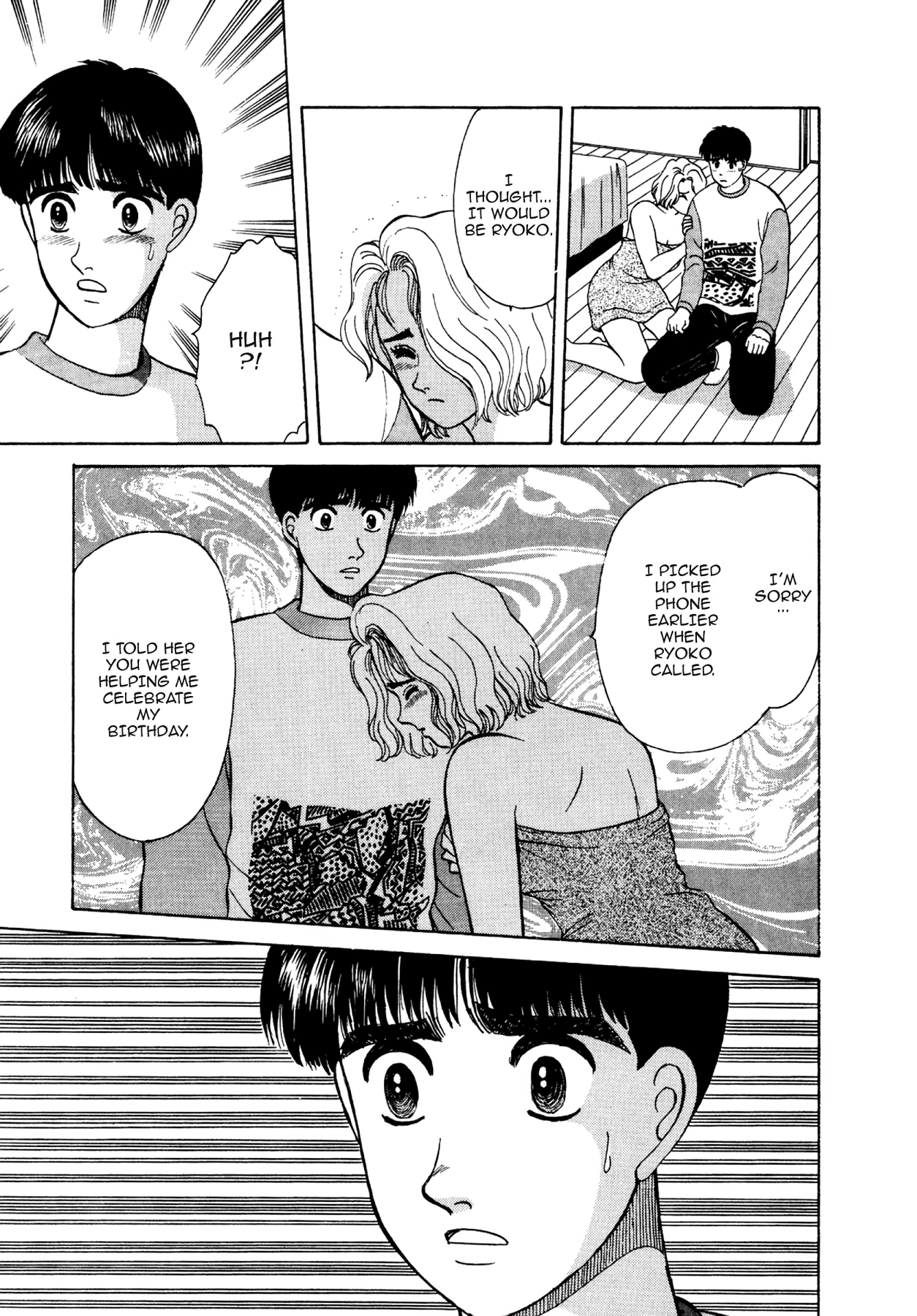 Dakishimetai Chapter 16 page 7 - 