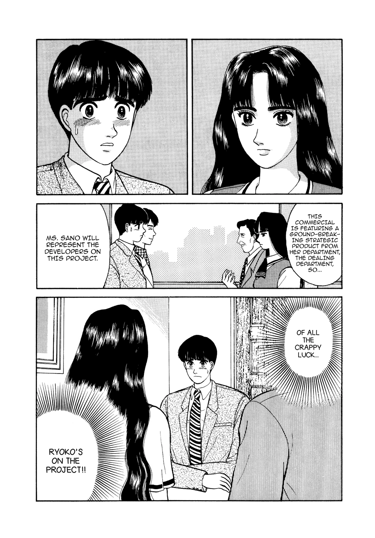Dakishimetai Chapter 17 page 12 - 