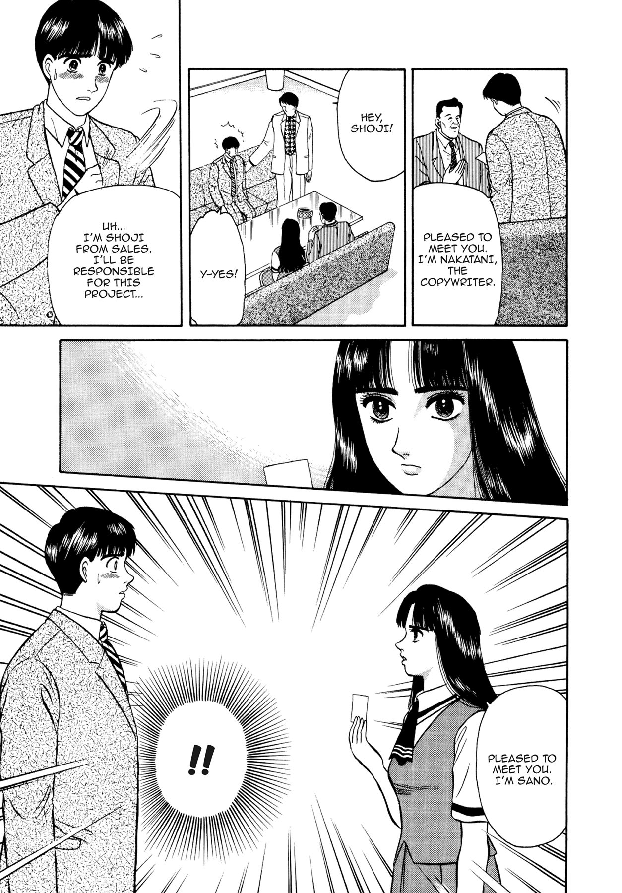 Dakishimetai Chapter 17 page 13 - 